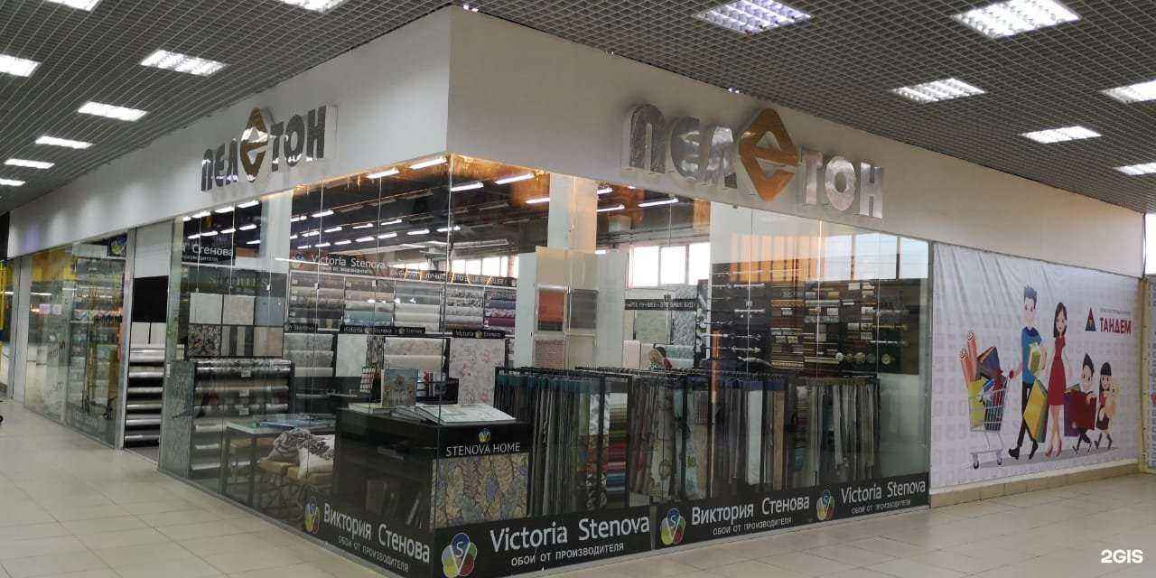 Отзывы на компанию ПЕЛЕТОН в Твери c фото