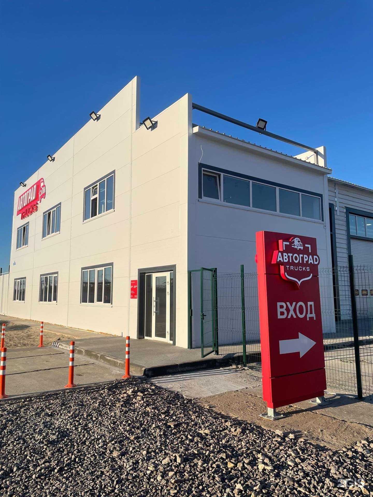 Отзывы на компанию Автоград Trucks в Тюмени c фото