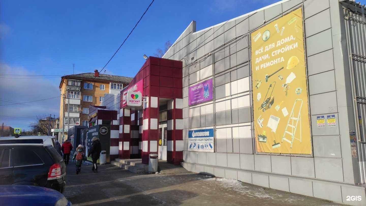 Отзывы на компанию Первая в г. Ревда c фото