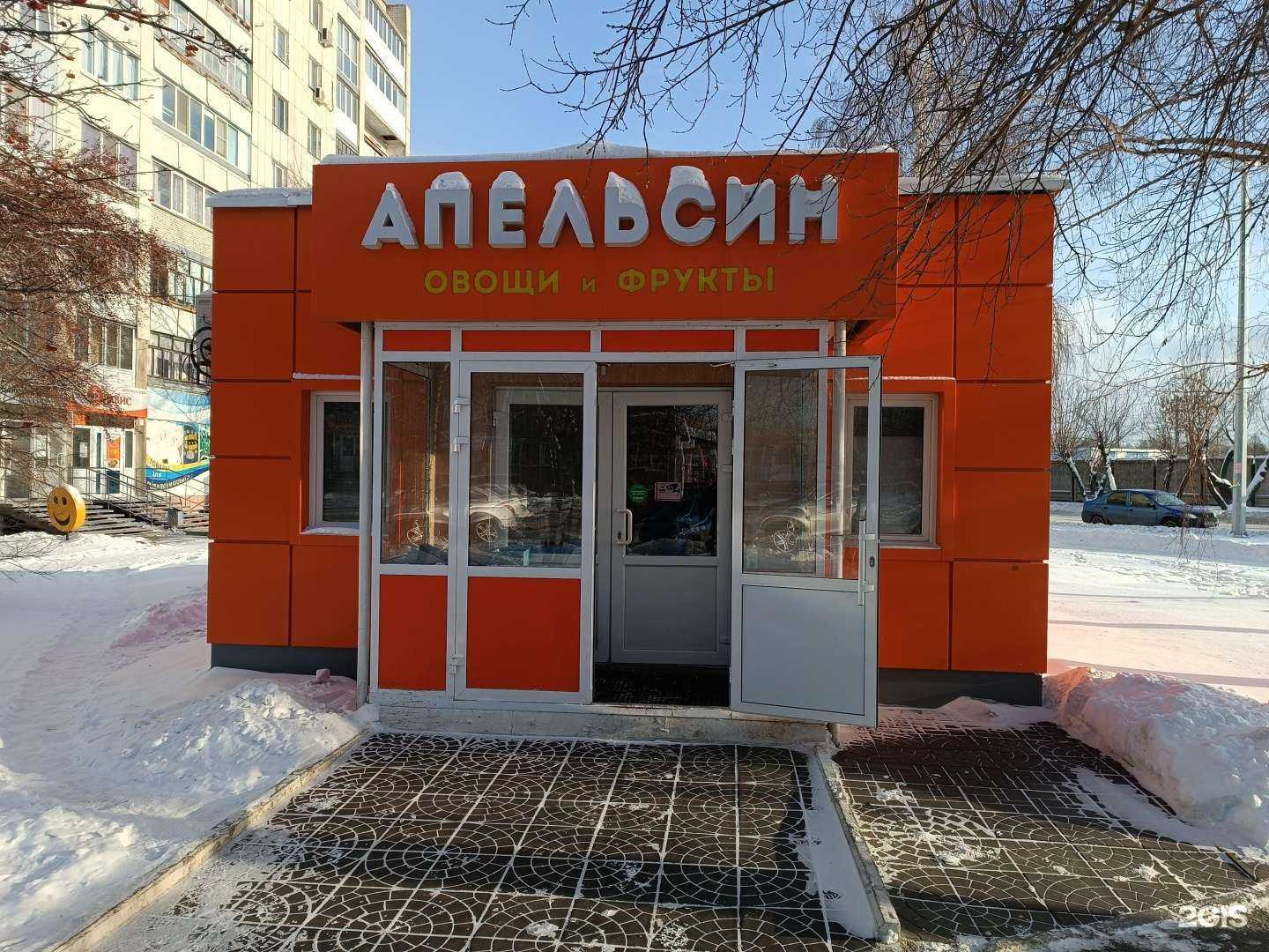 Отзывы на компанию Апельсин в г. Курган c фото