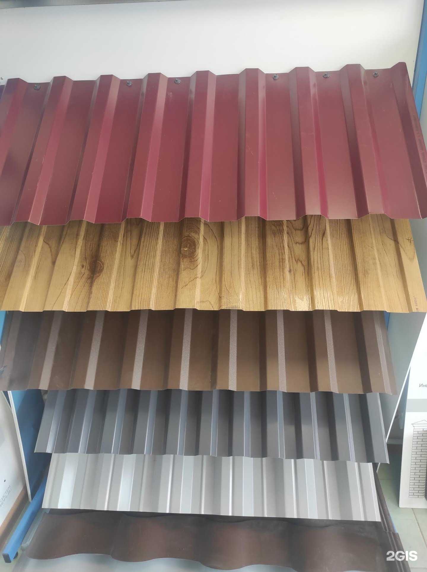 Отзывы на компанию Крышовица в Краснодаре c фото