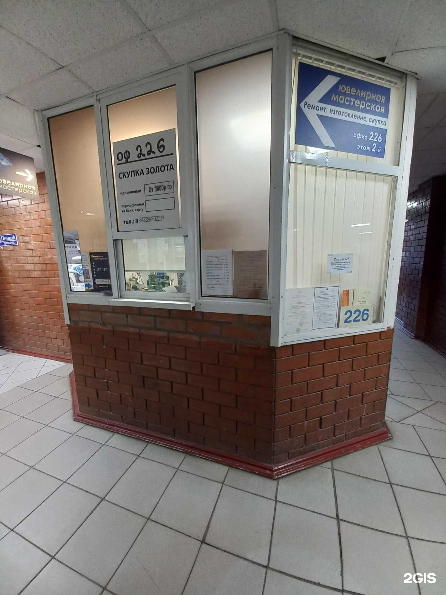 Отзывы на компанию АДБ в Тольятти c фото