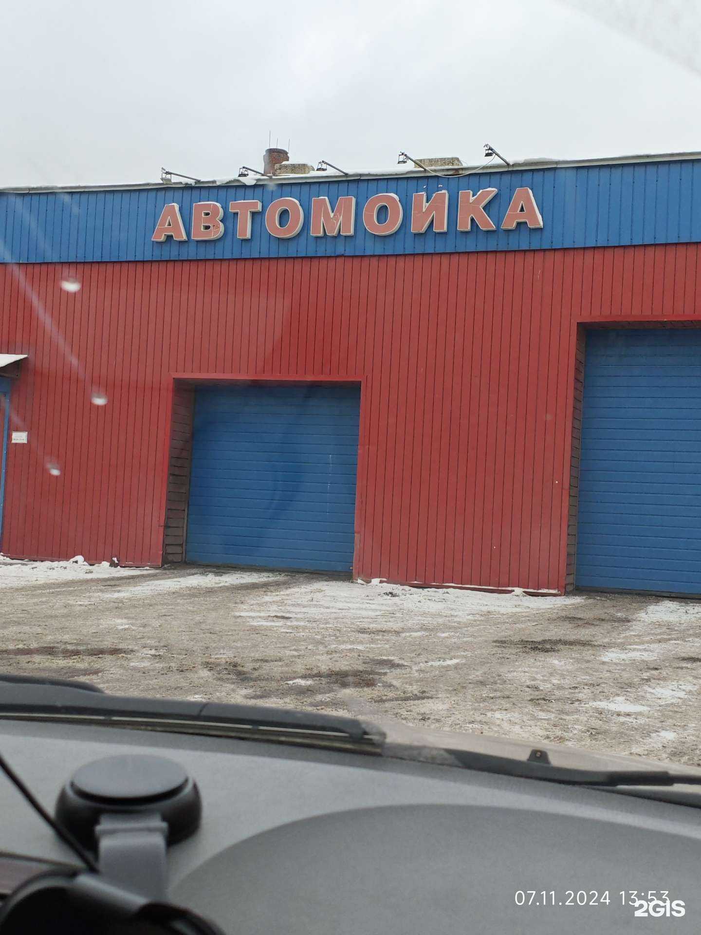 Отзывы на компанию Автомойка в г. Киров c фото