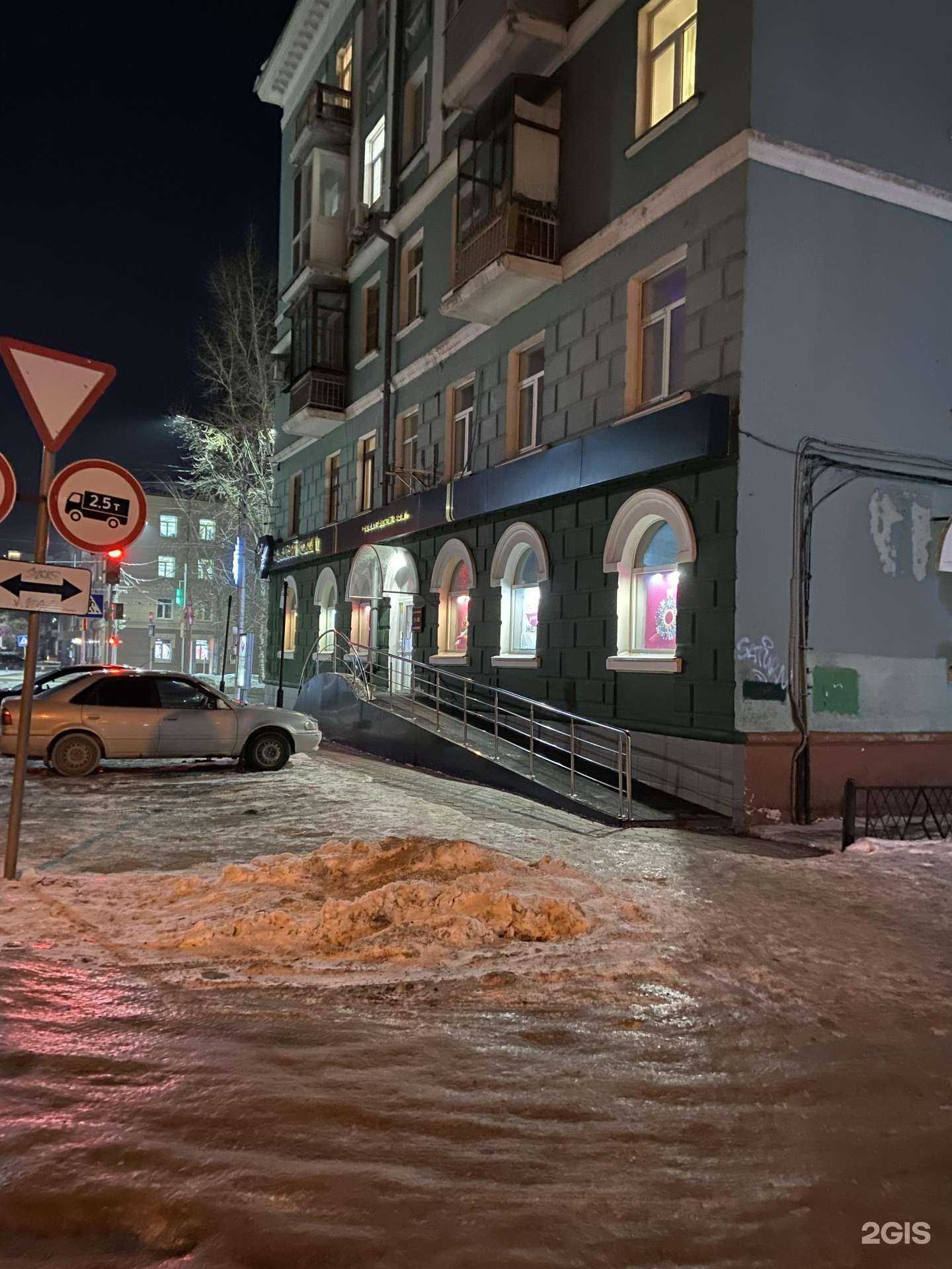 Отзывы на компанию Биотерм в Барнауле c фото - фотография 2 из 2