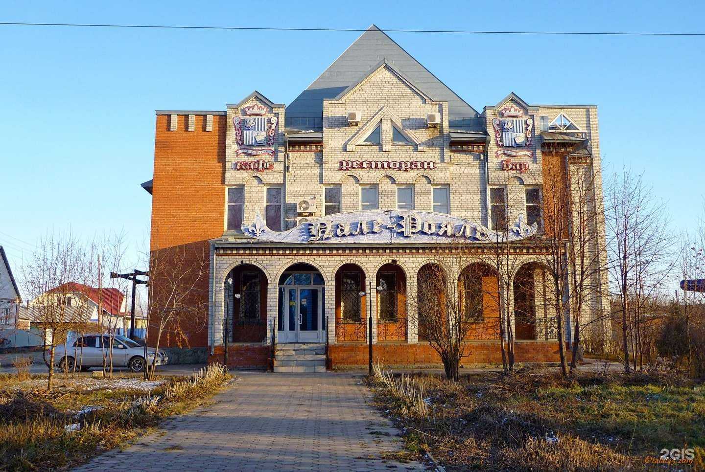 Отзывы на компанию Пале-рояль в Рубцовске c фото - фотография 2 из 2