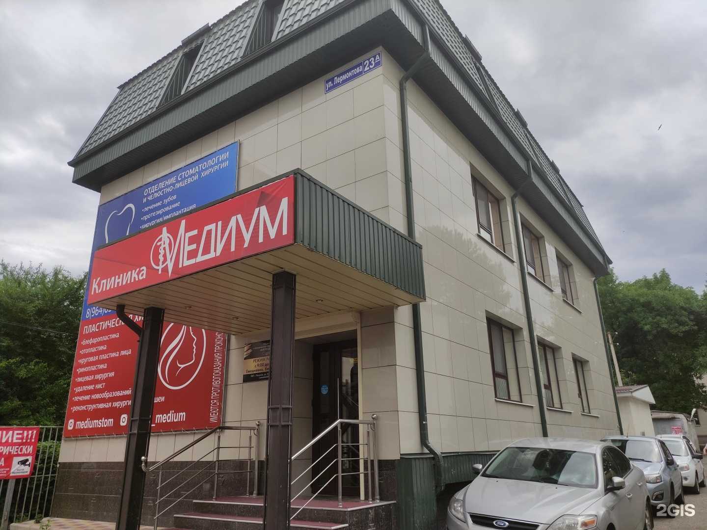 Отзывы на компанию Олимп здоровья в Нальчике c фото - фотография 2 из 2