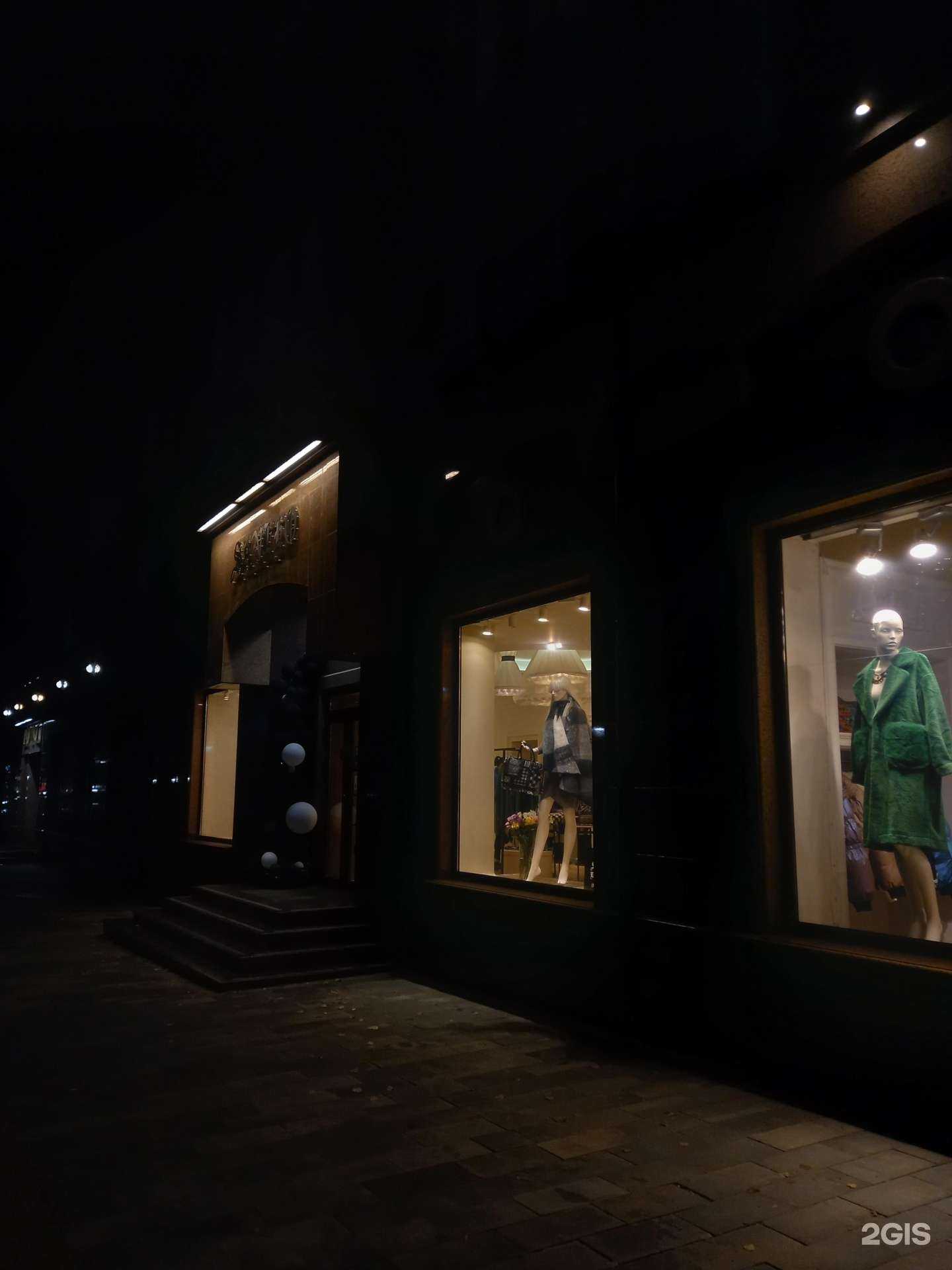 Отзывы на компанию Sanleo в г. Саратов c фото