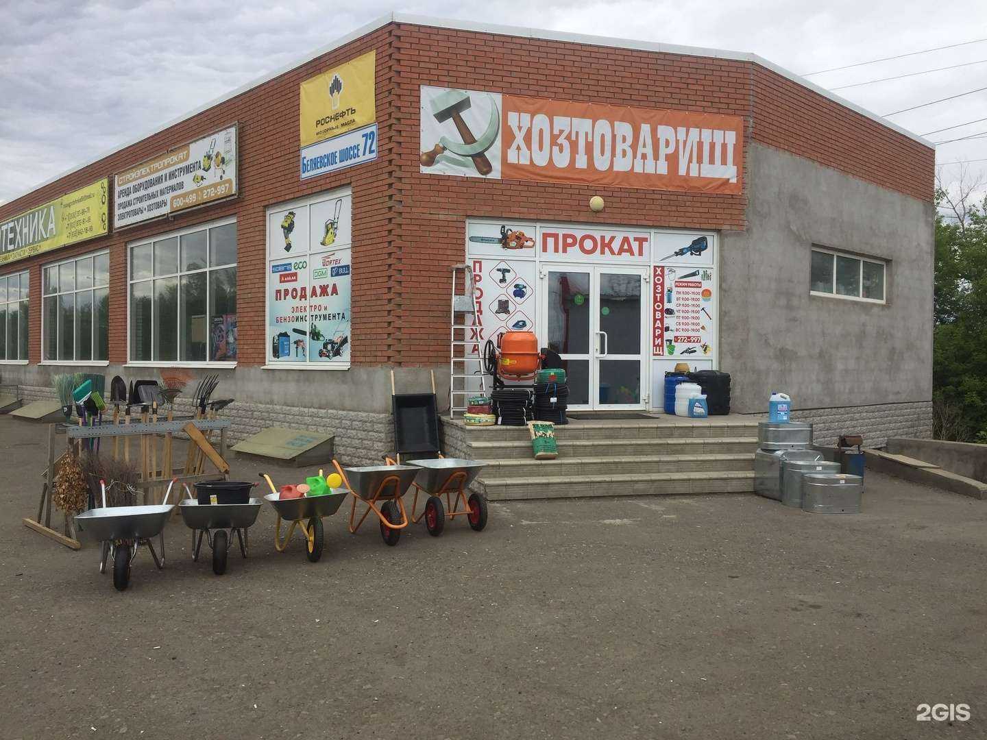 Отзывы на компанию СтройЭлектроПрокат в г. Оренбург c фото