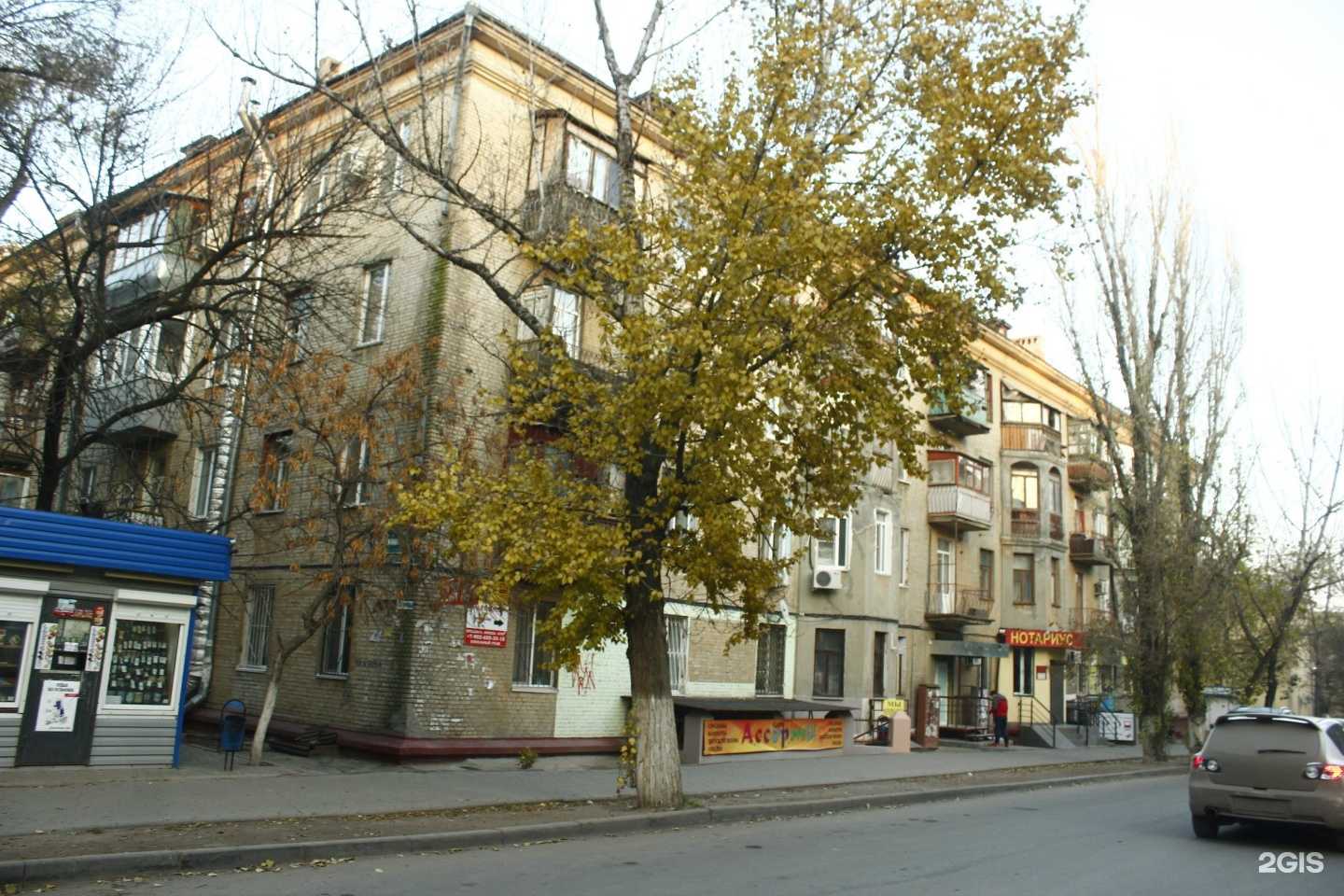 Отзывы на компанию Цезарь в Волгограде c фото - фотография 2 из 2