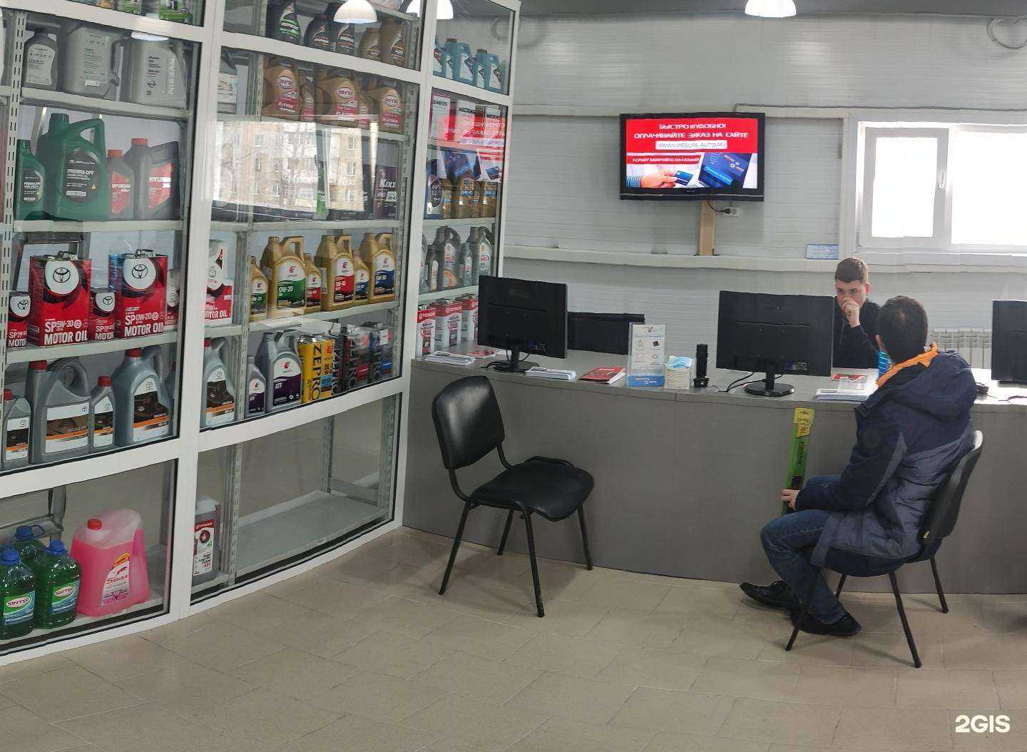 Отзывы на компанию Ресурс-Авто в г. Сургут c фото