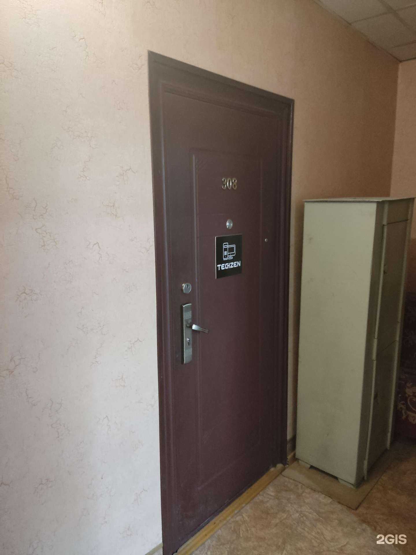 Отзывы на компанию TechZen в Новосибирске c фото