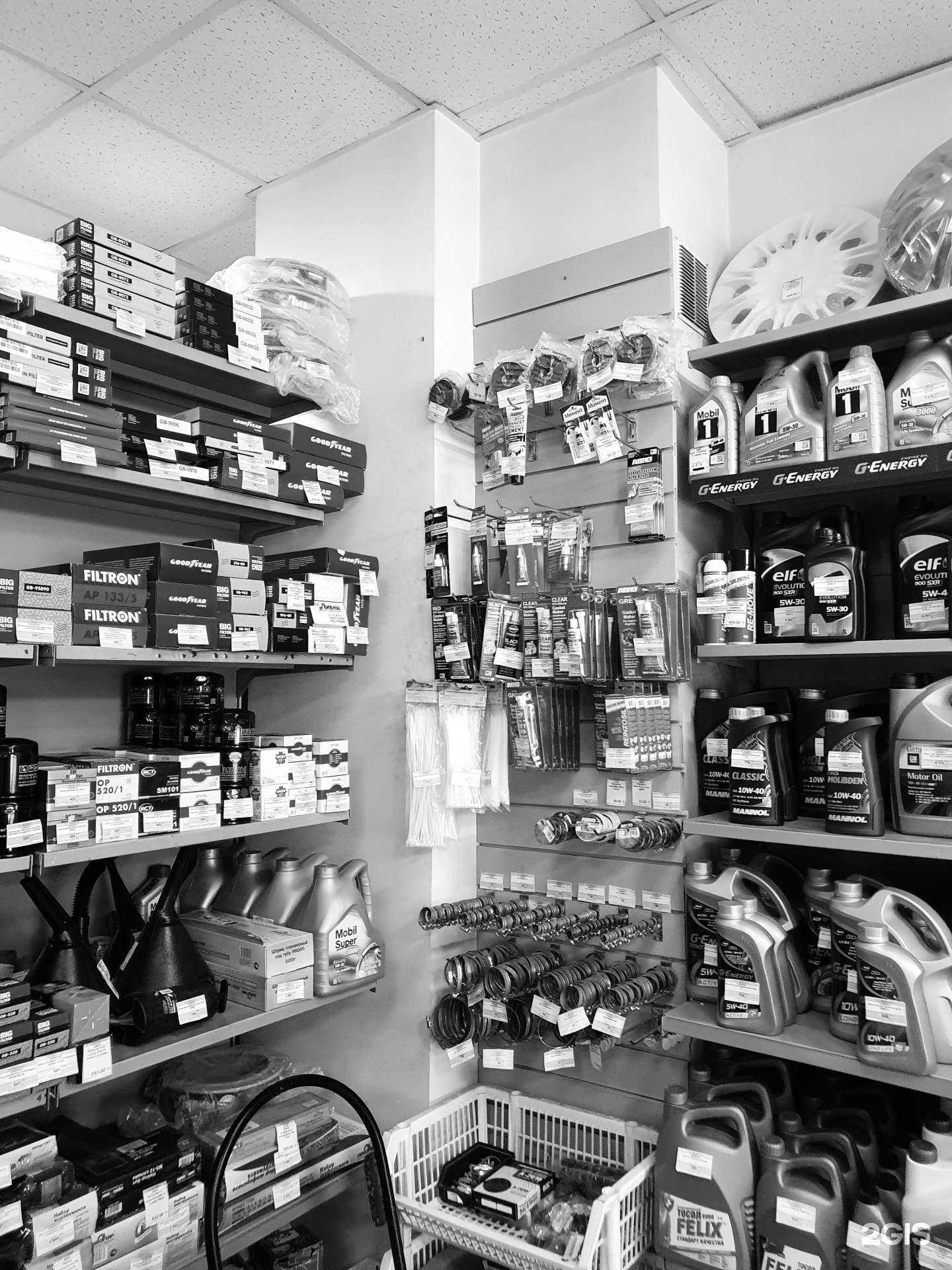 Отзывы на компанию Эко-тест в г. Рязань c фото