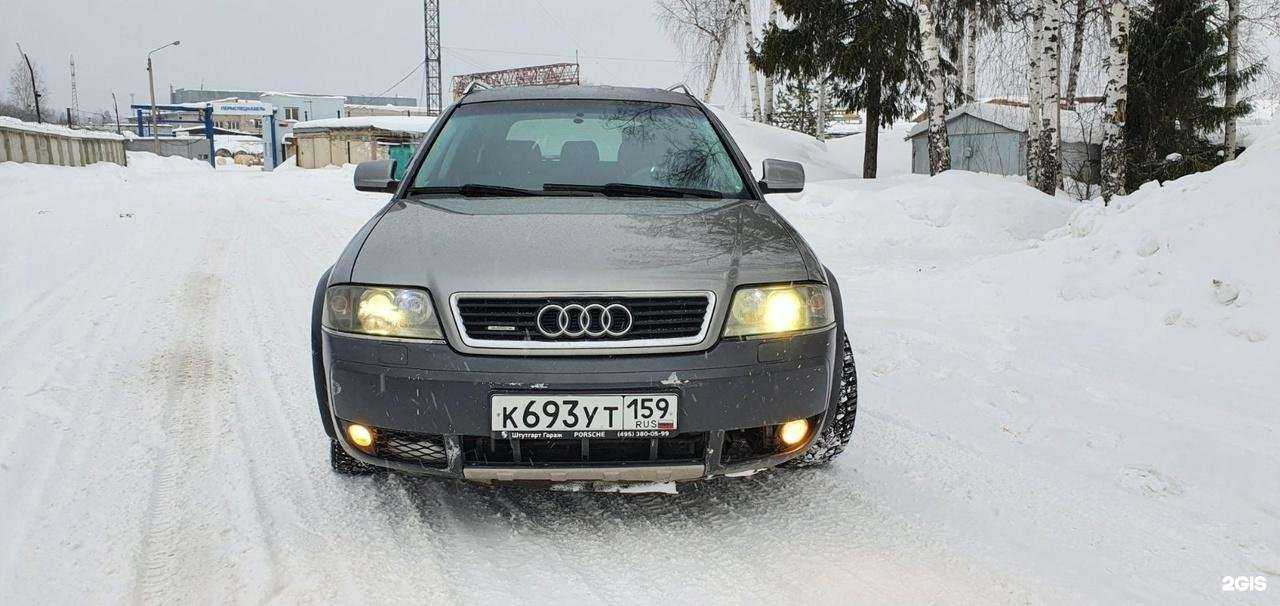 Отзывы на компанию Avtomix59 в г. Пермь c фото