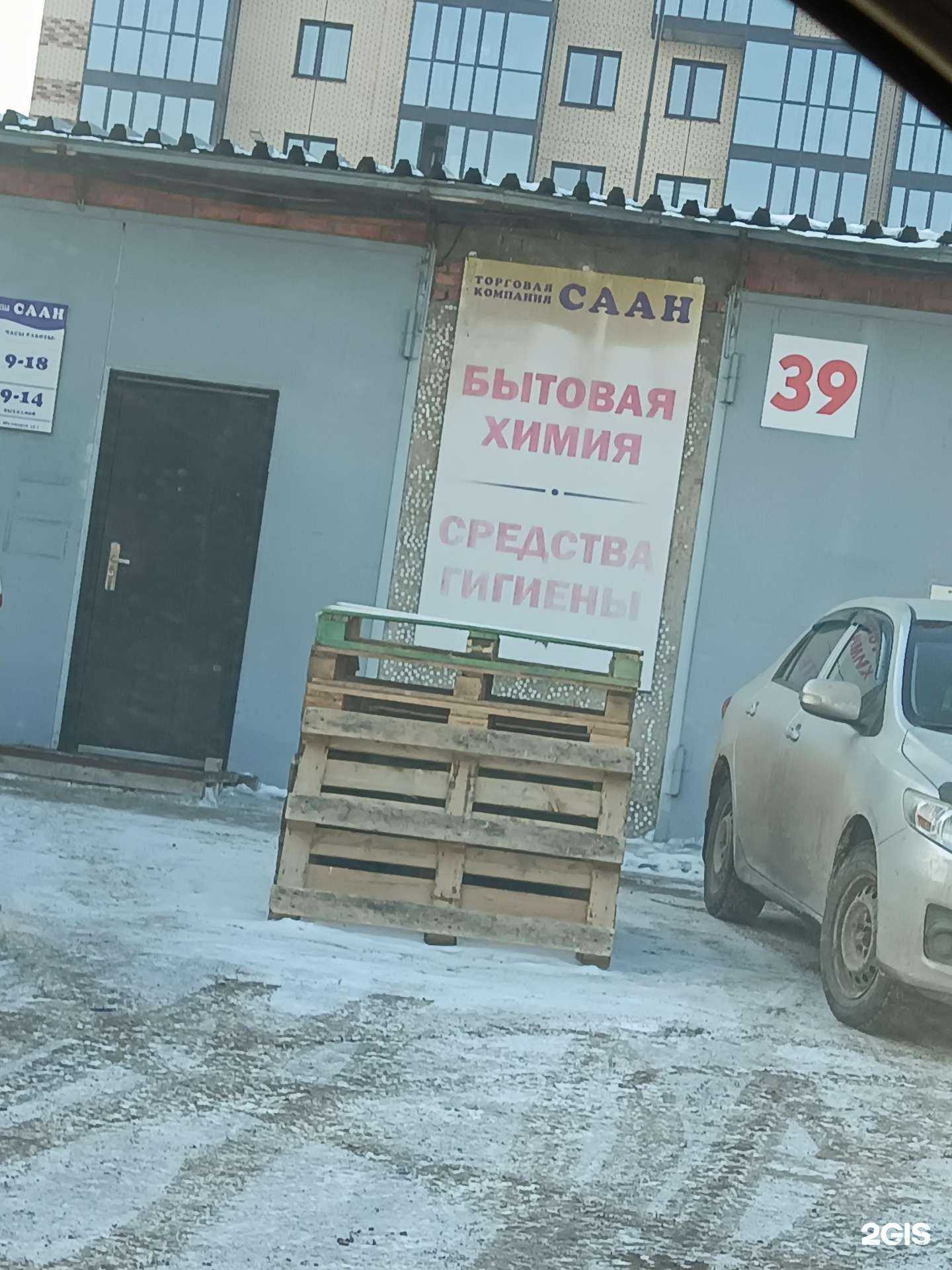 Отзывы на компанию Восток 27 в Красноярске c фото