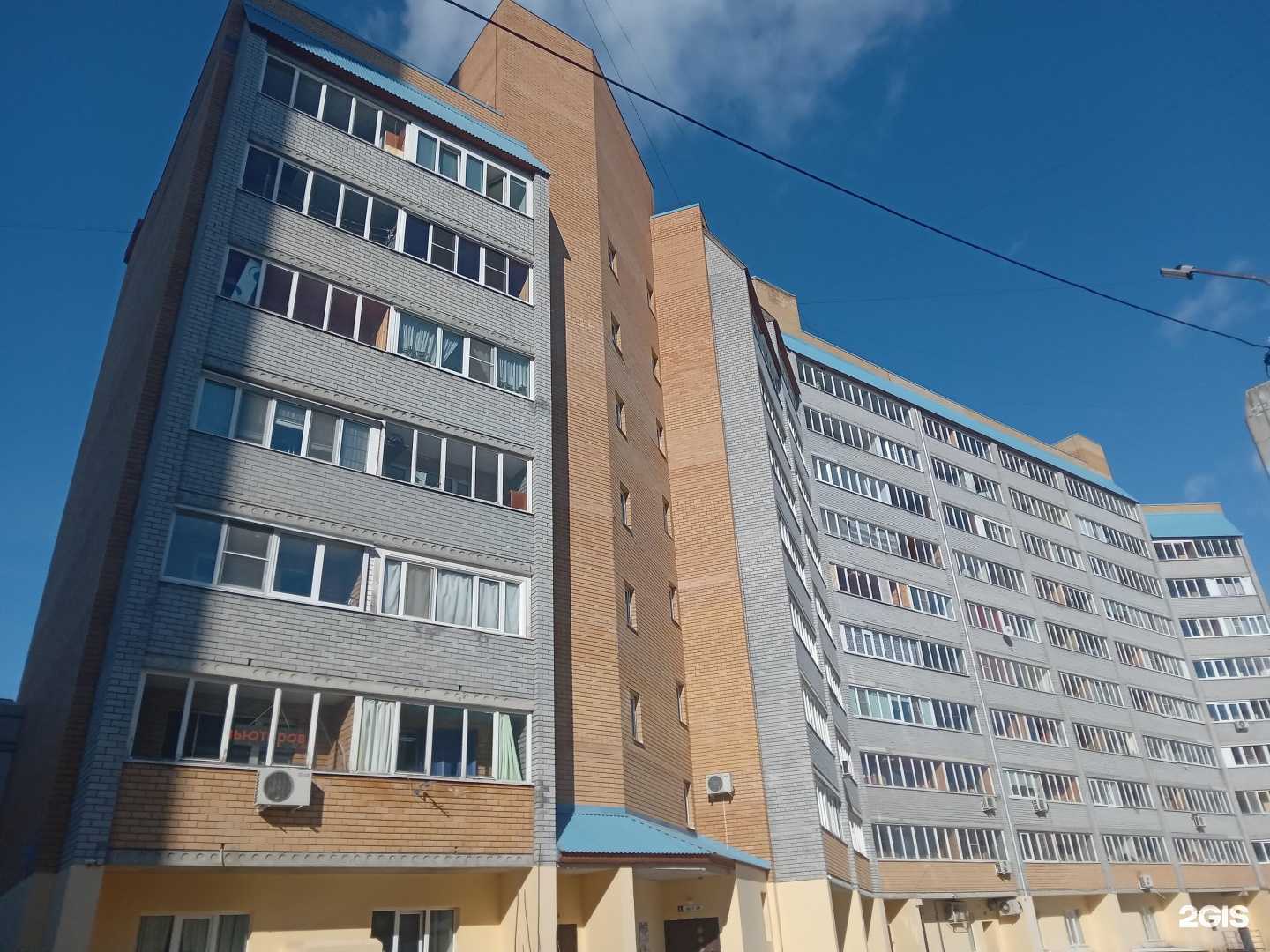 Отзывы на компанию Твой праздник в Чебоксарах c фото - фотография 2 из 2