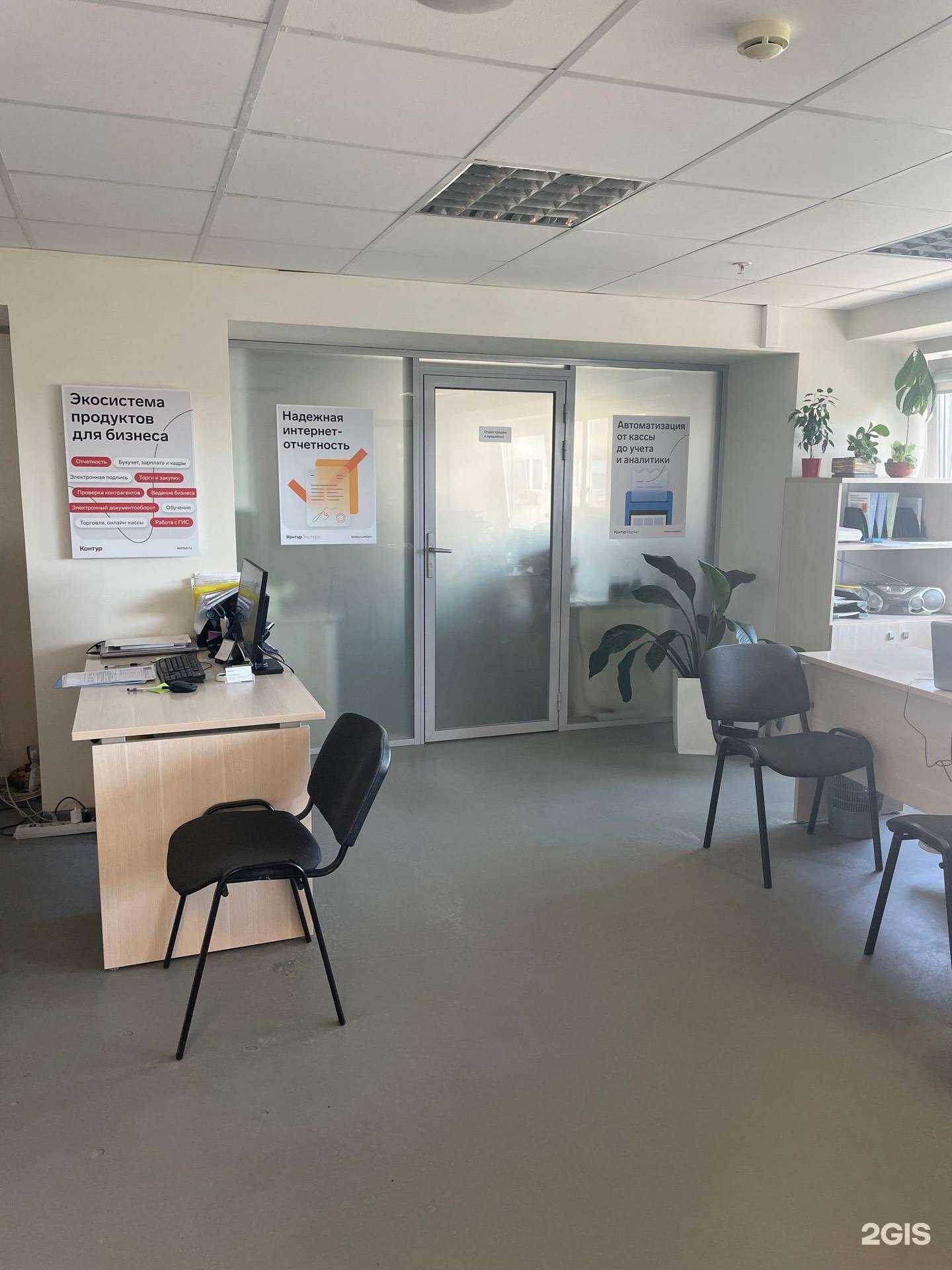 Отзывы на компанию Контур в Мурманске c фото