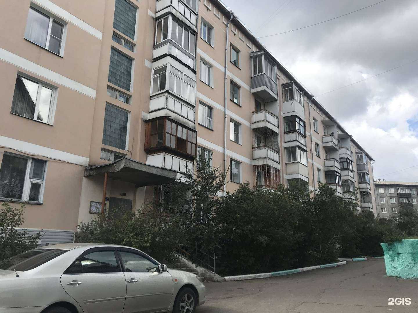 Отзывы на компанию СтомПлюс в Улан-Удэ c фото - фотография 2 из 2