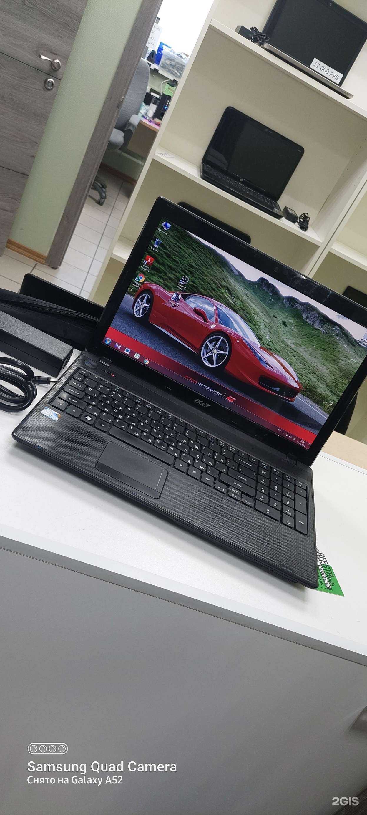 Отзывы на компанию Центр скупки ноутбуков в Сургуте c фото