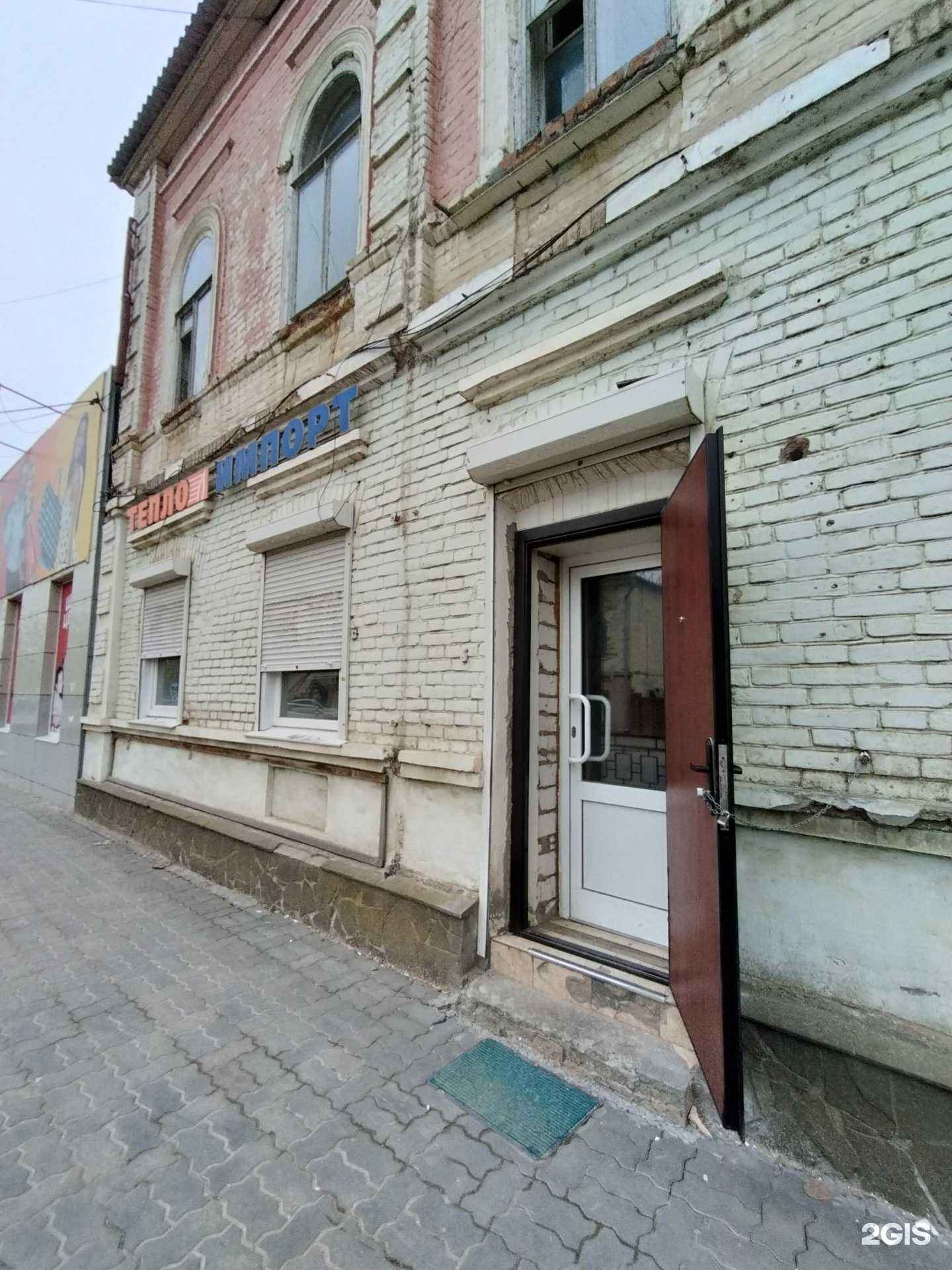 Отзывы на компанию Тепло Импорт в г. Камышин c фото