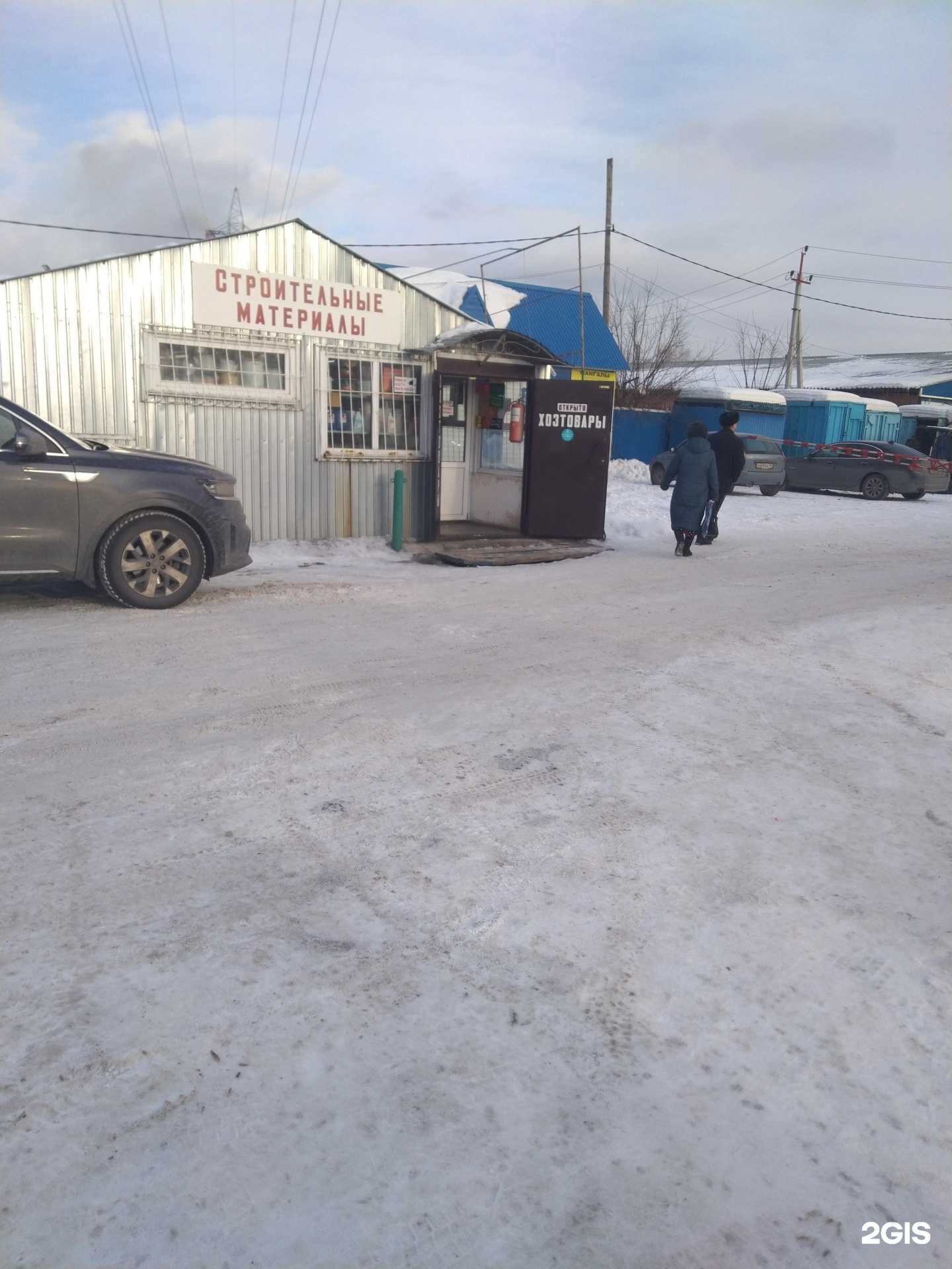 Отзывы на компанию Магазин строительных и хозяйственных товаров в Кемерове c фото