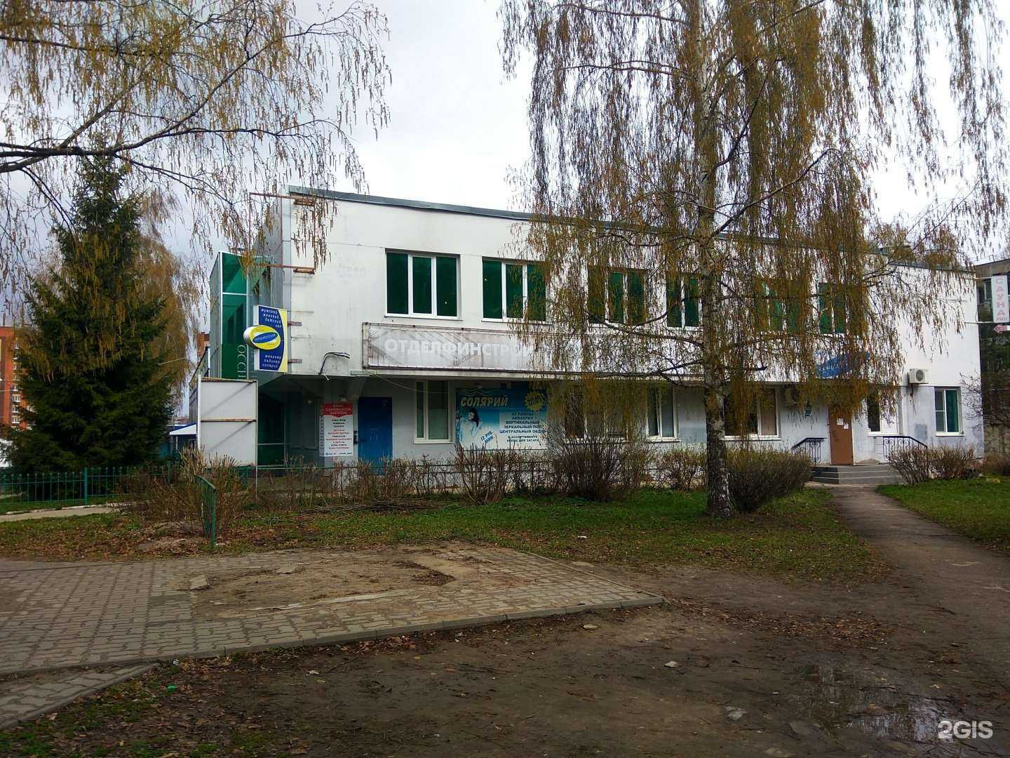 Отзывы на компанию Рио в Чебоксарах c фото - фотография 2 из 2