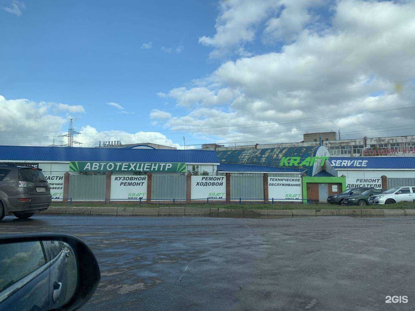 Отзывы на компанию KRAFT service в Уфе c фото - фотография 2 из 2