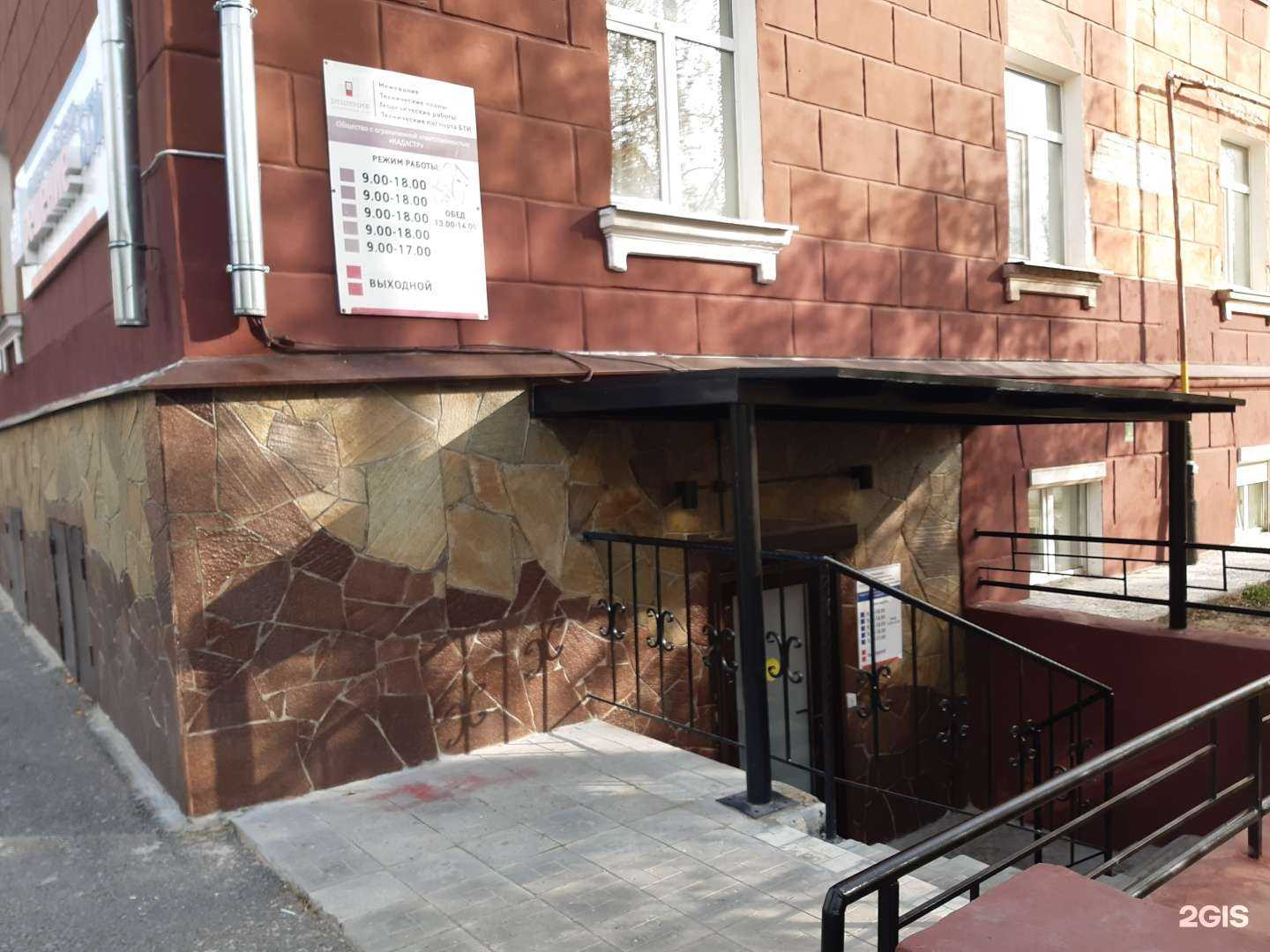 Отзывы на компанию Решение в г. Березники c фото