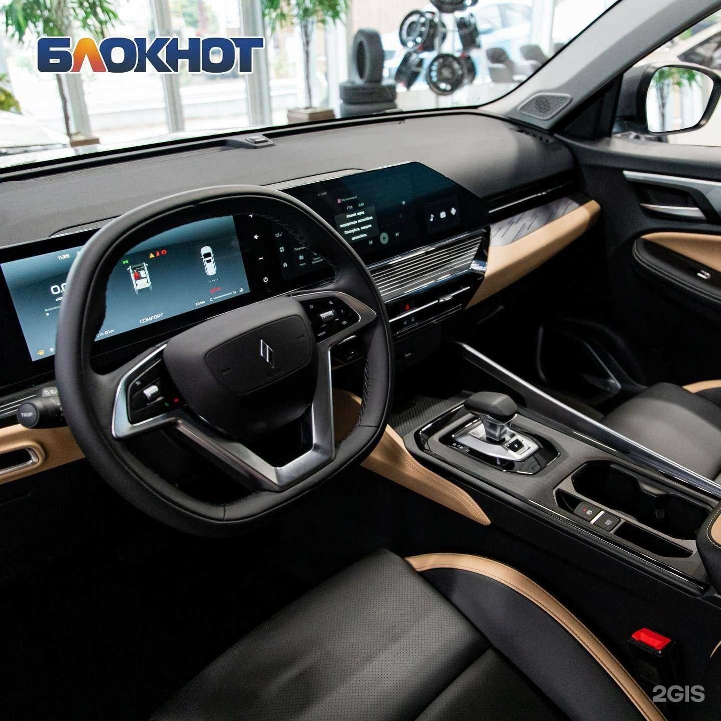 Отзывы на компанию Гедон-Трейд в Ростове-на-Дону c фото