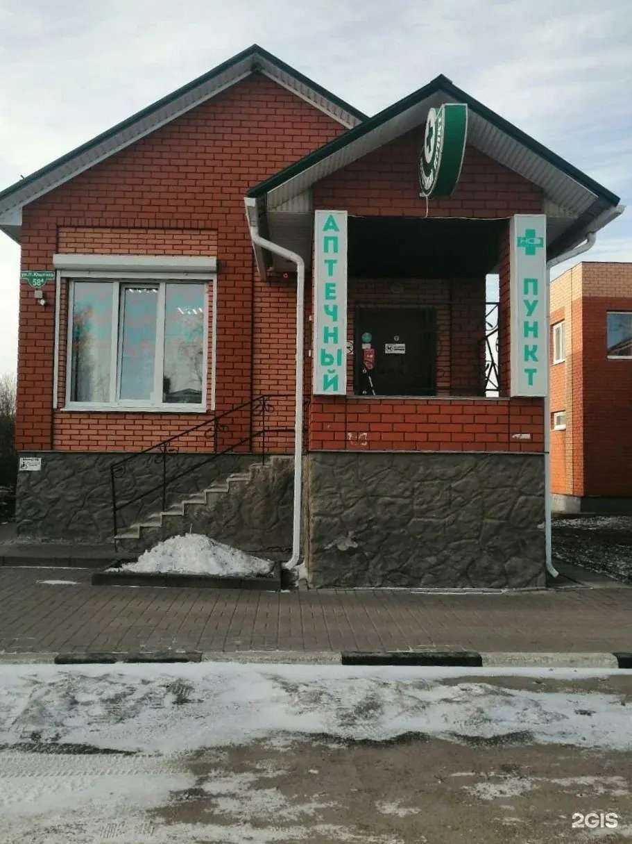 Отзывы на компанию Надежда-Фарм в г. Алексеевка c фото