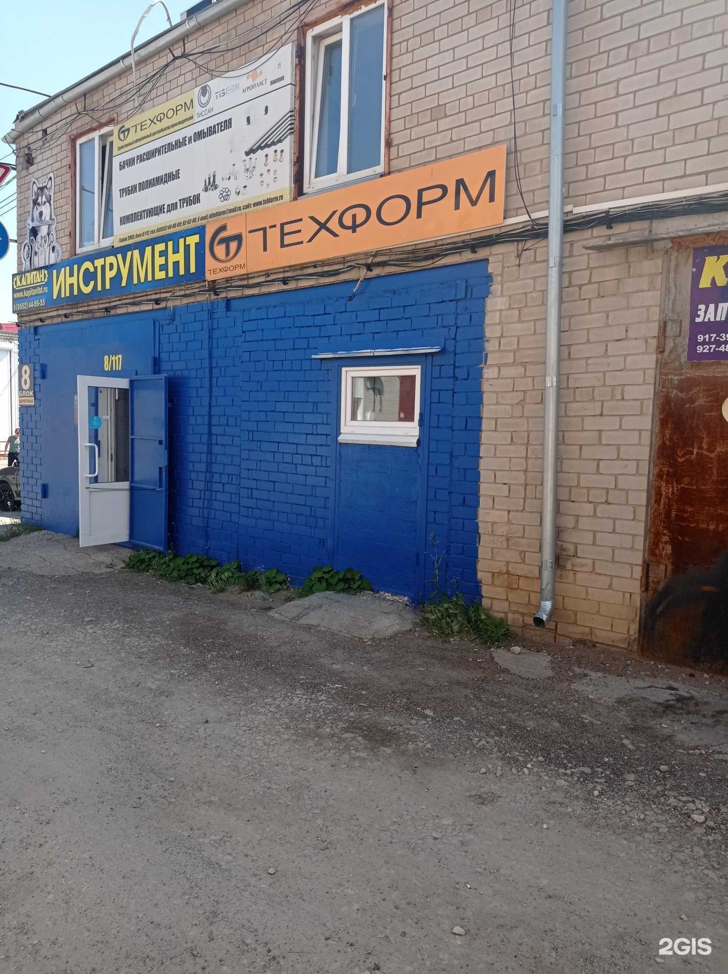 Отзывы на компанию Техформ в г. Набережные Челны c фото