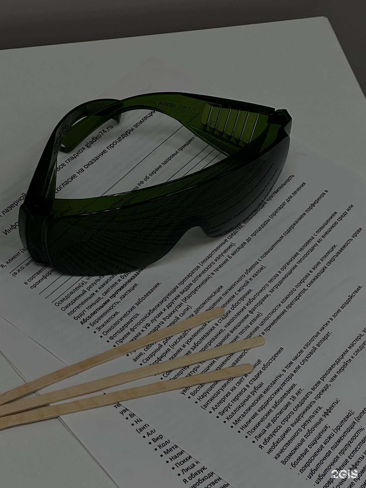 Отзывы на компанию Все Гладко в г. Челябинск c фото