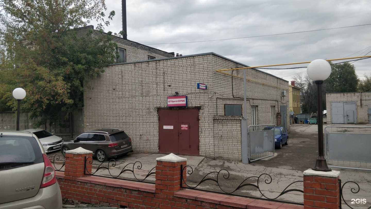 Отзывы на компанию АвтоРитетСервис в Рязани c фото - фотография 2 из 2