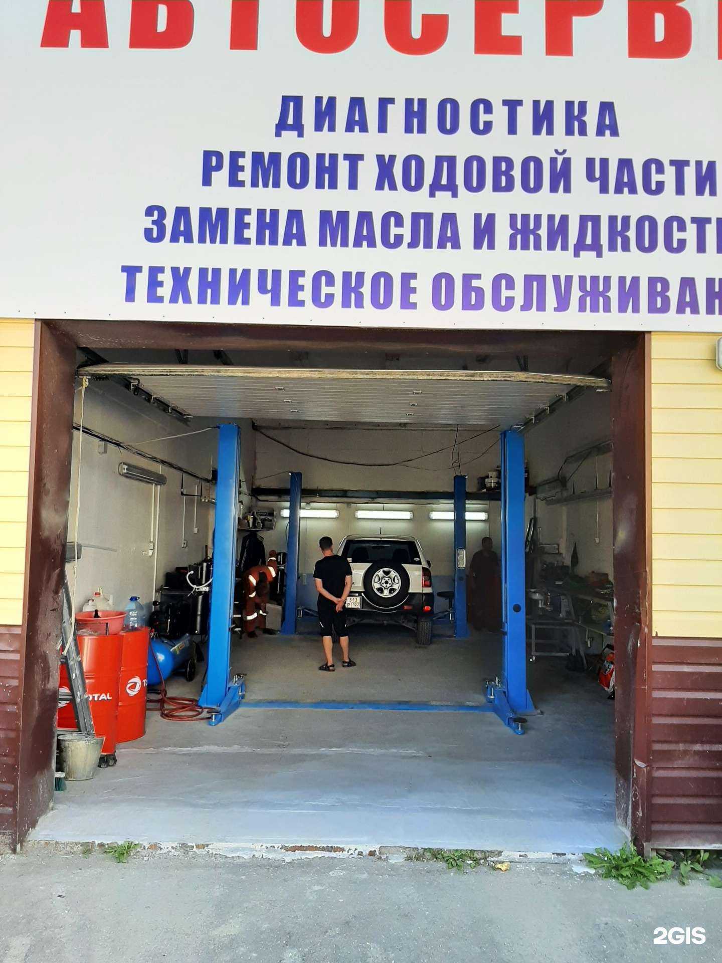 Отзывы на компанию Автосервис в г. Южно-Сахалинск c фото