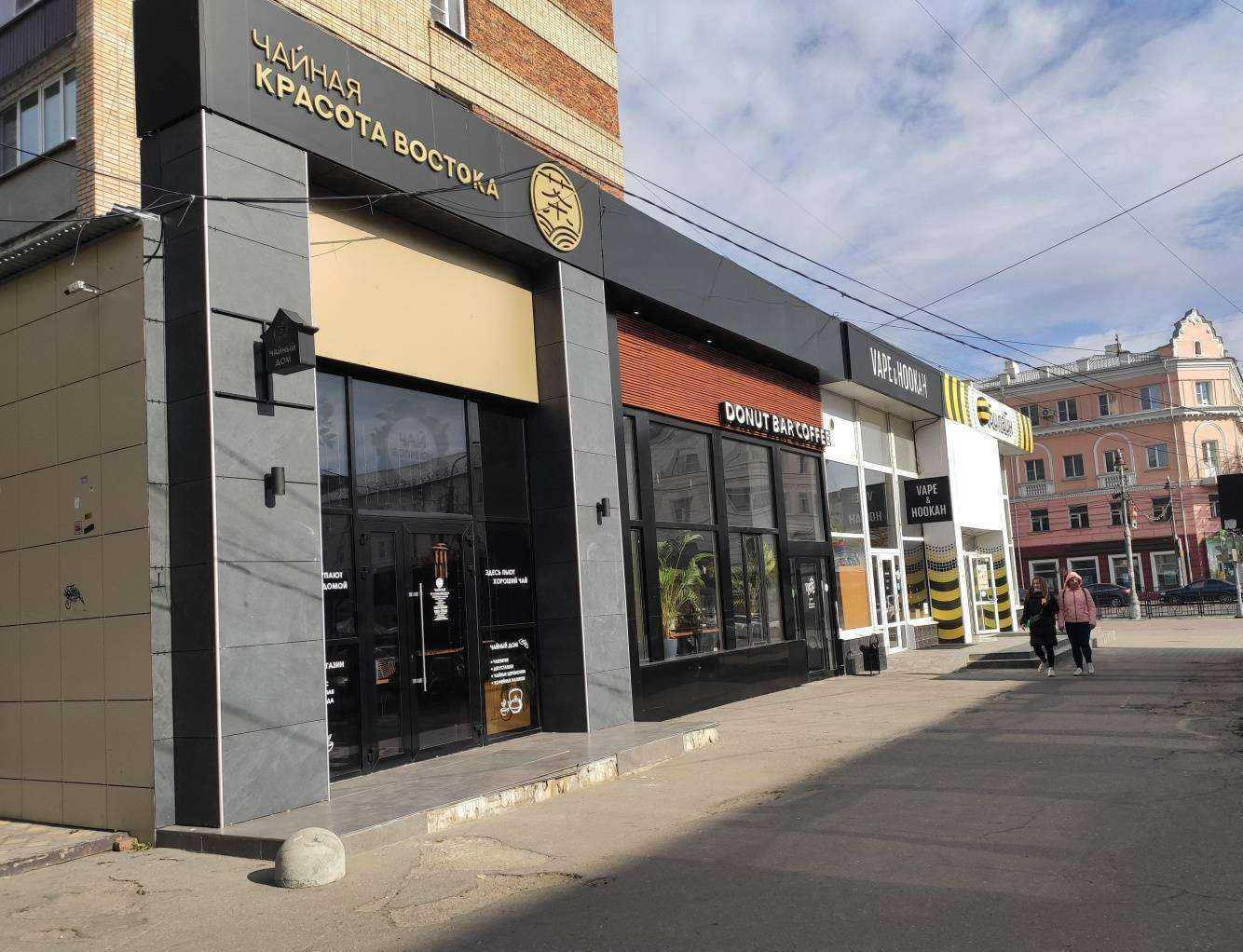 Отзывы на компанию Vape&Hookah в Курске c фото