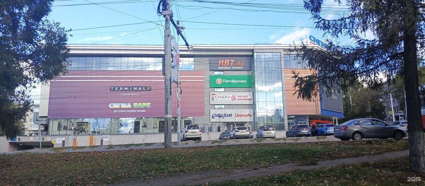 Отзывы на компанию Rbt.ru в Ижевске c фото