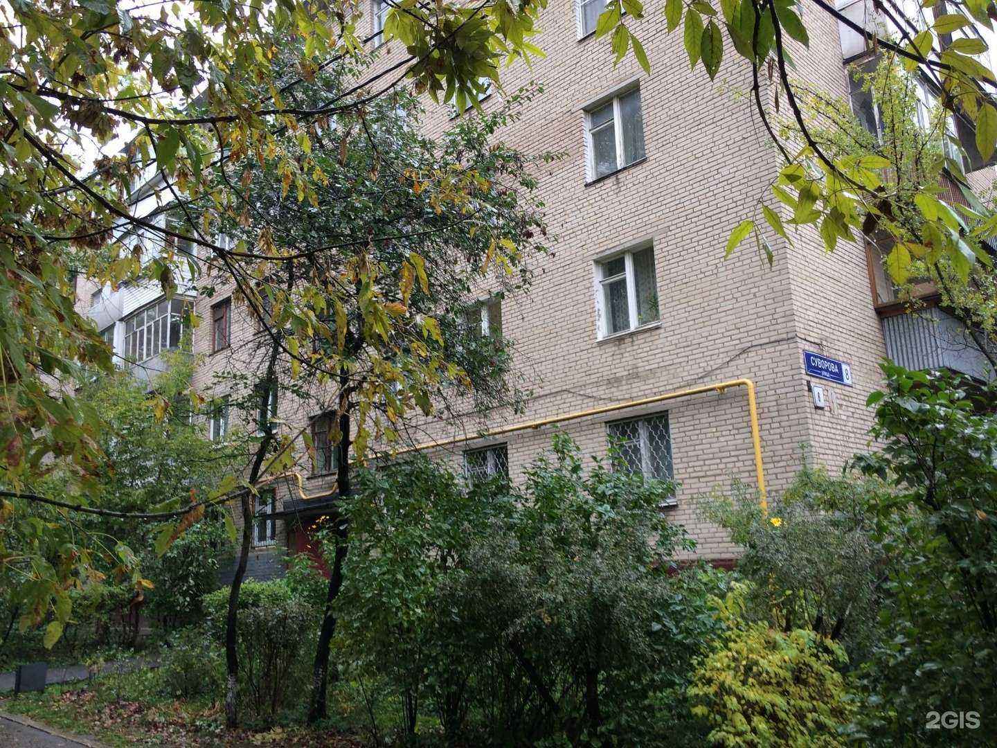 Отзывы на компанию Айсберг в Королёве c фото - фотография 2 из 2