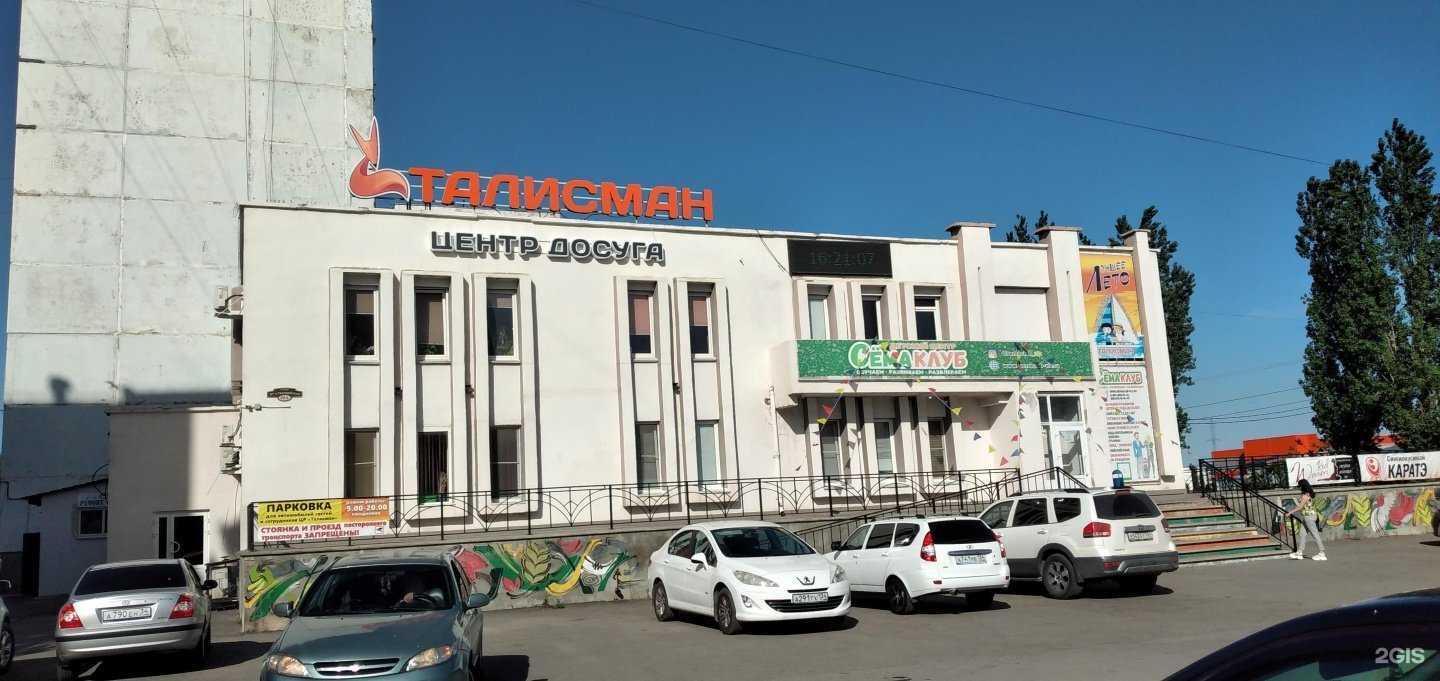 Отзывы на компанию Акварель в Волжском c фото