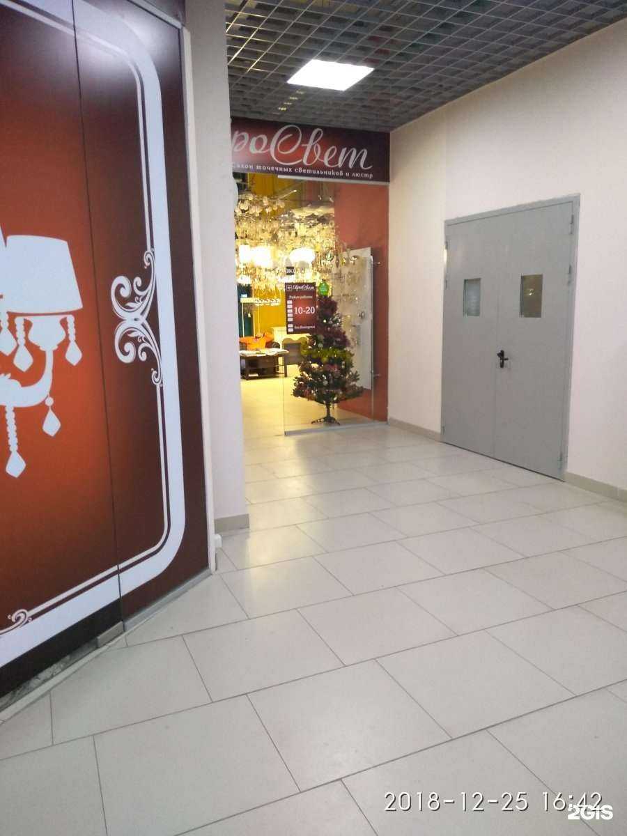 Отзывы на компанию Евросвет в Иванове c фото