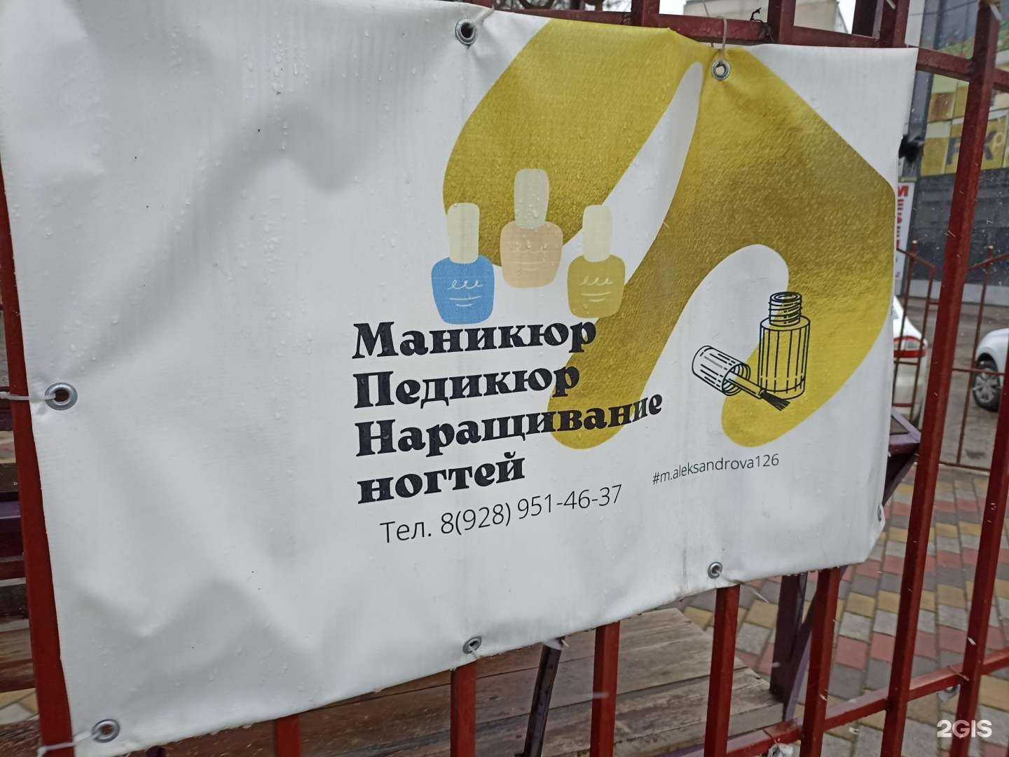 Отзывы на компанию Kazanov в г. Ессентуки c фото