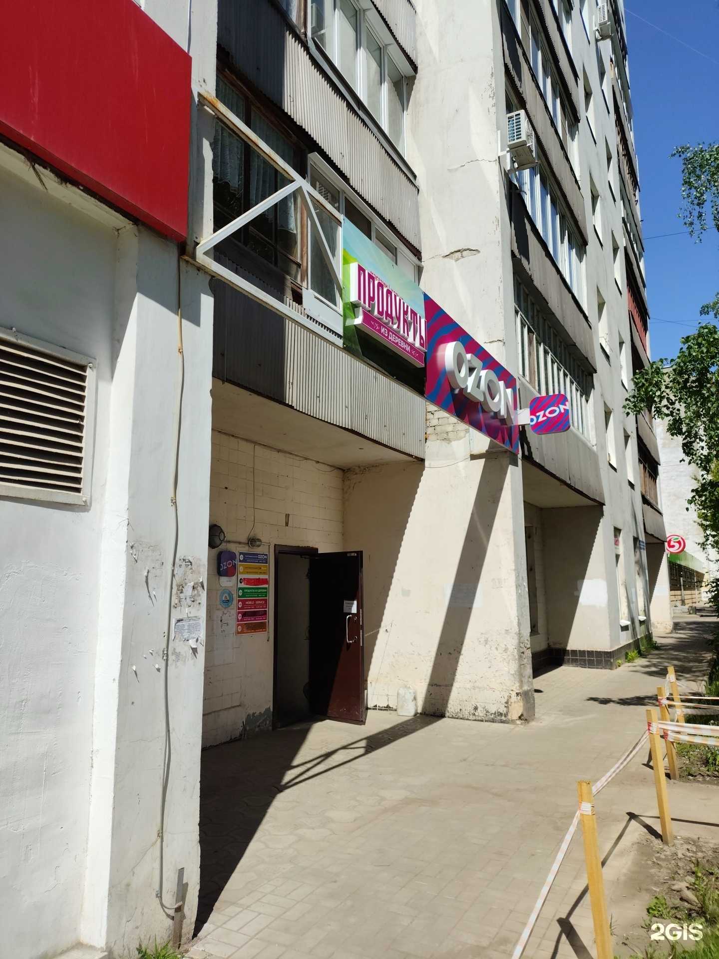 Отзывы на компанию Черный кот в Йошкар-Оле c фото