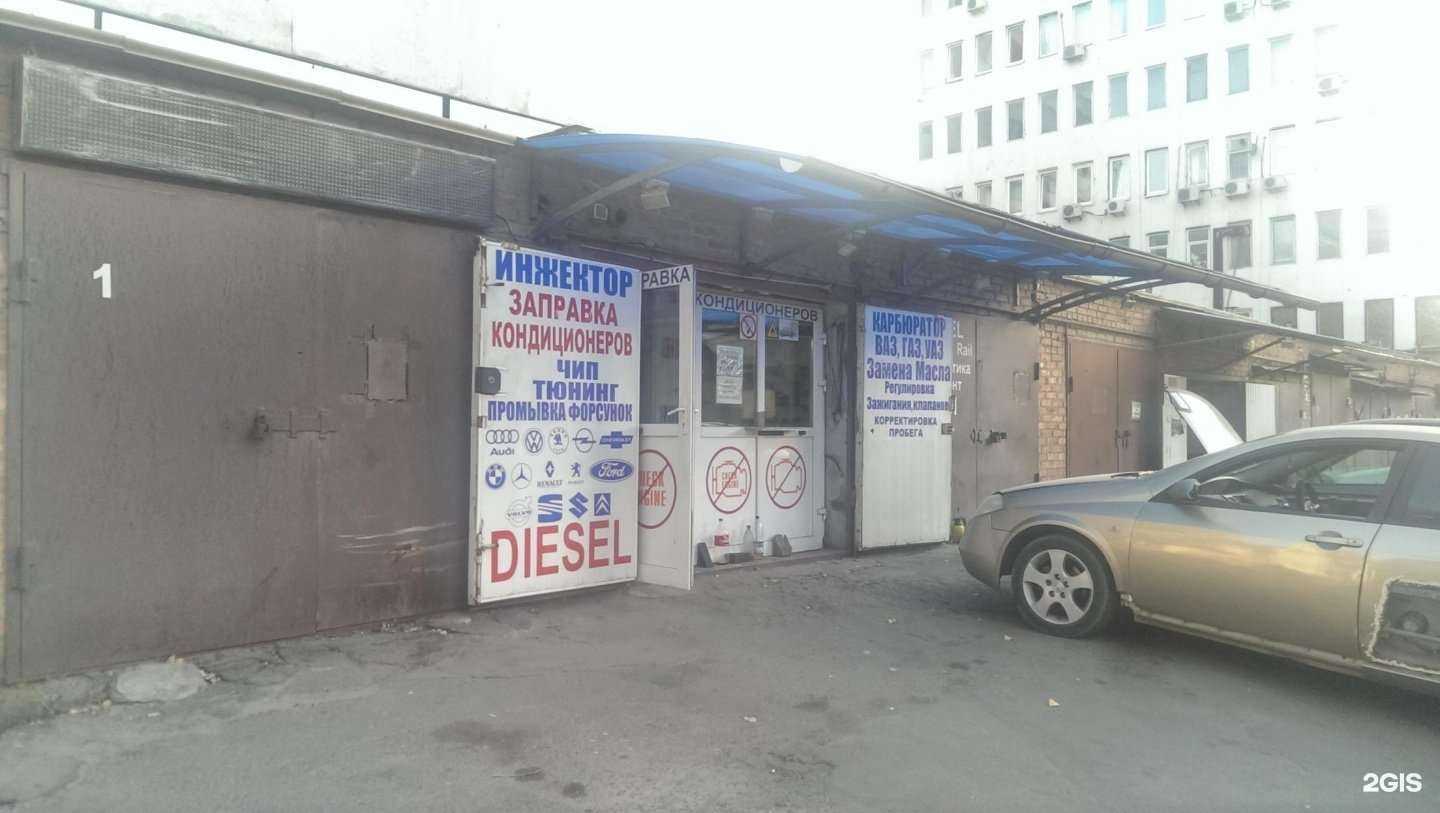 Отзывы на компанию AutoDoc61.ru в Ростове-на-Дону c фото