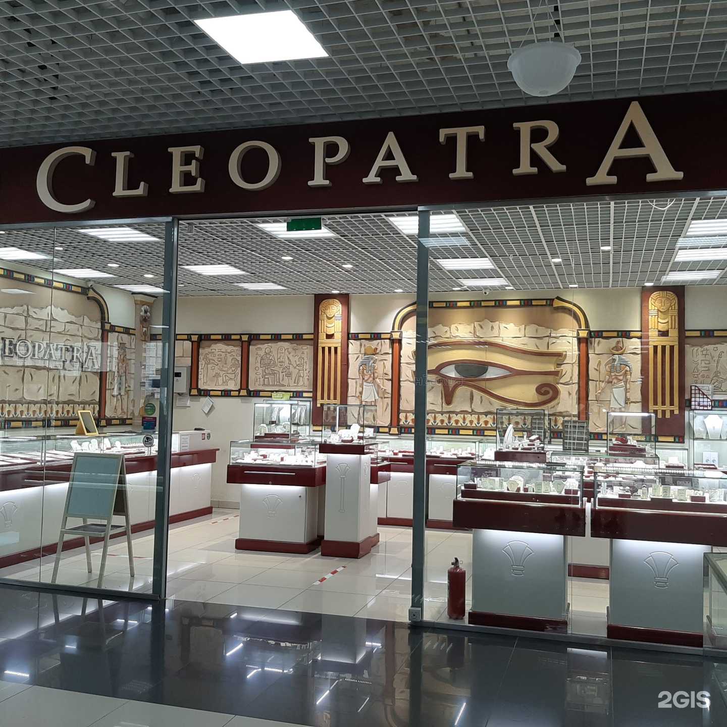 Отзывы на компанию CleopatrA в г. Стерлитамак c фото