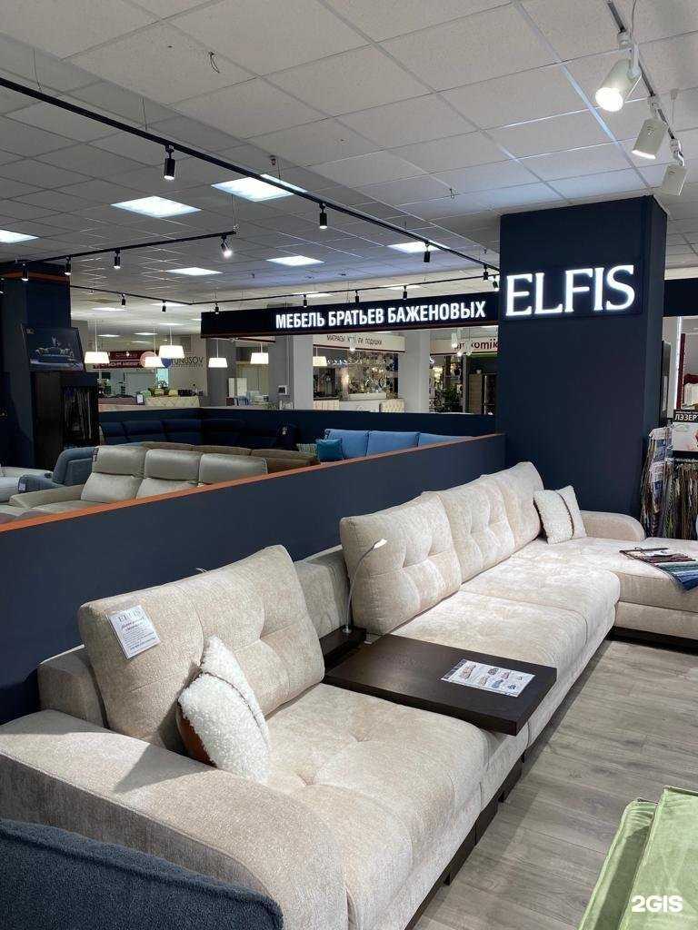 Отзывы на компанию Elfis в Челябинске c фото