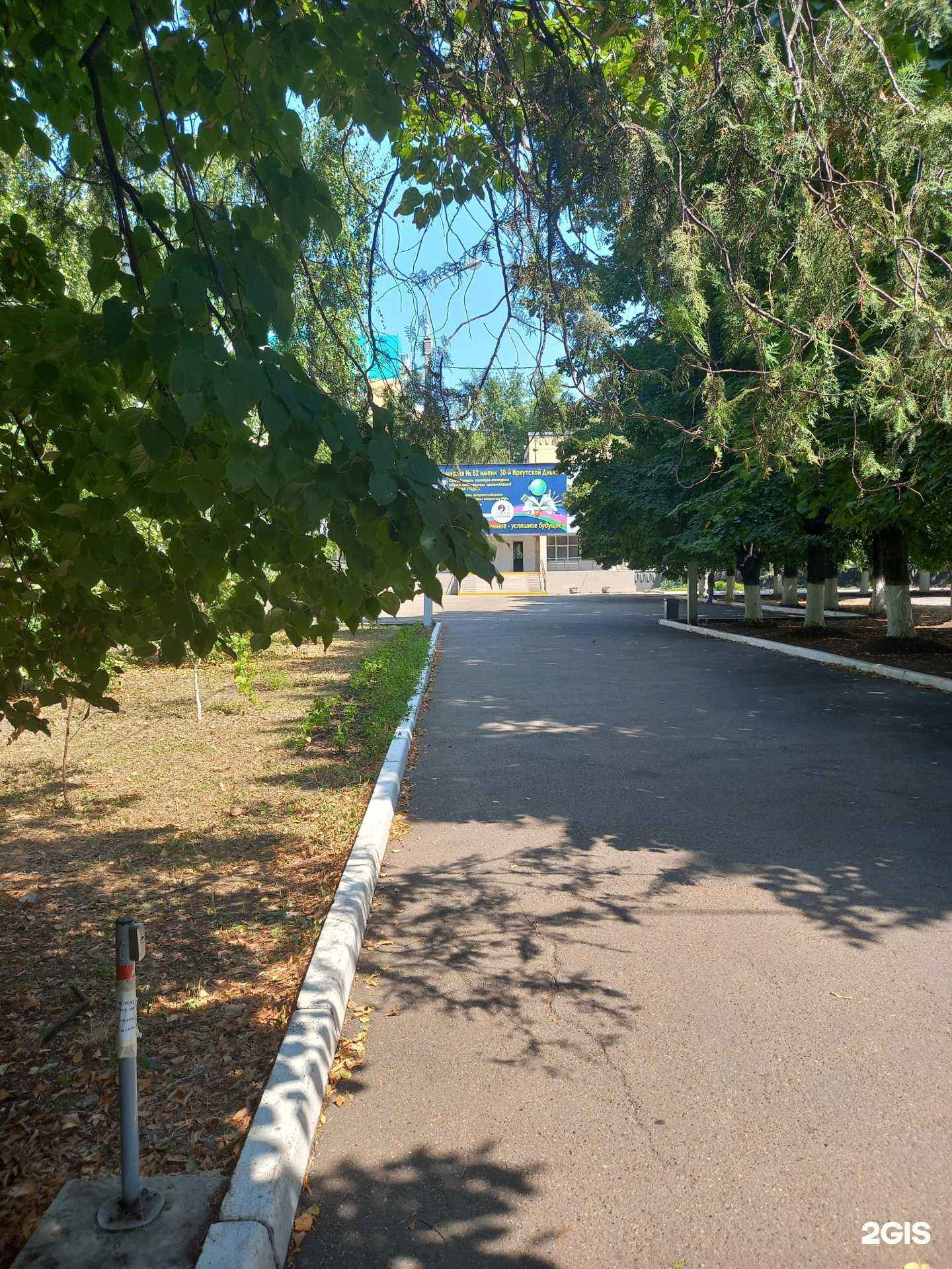 Отзывы на компанию Гимназия №82 в Краснодаре c фото