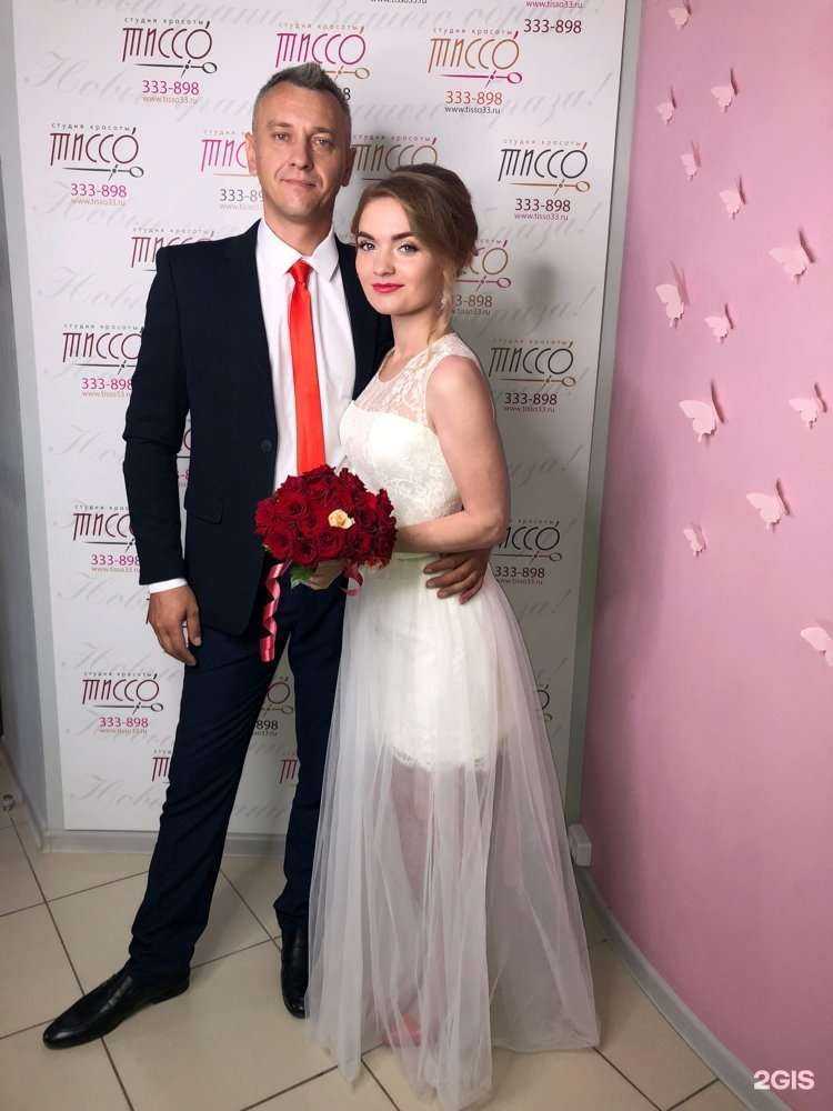 Отзывы на компанию Тиссо в г. Владимир c фото