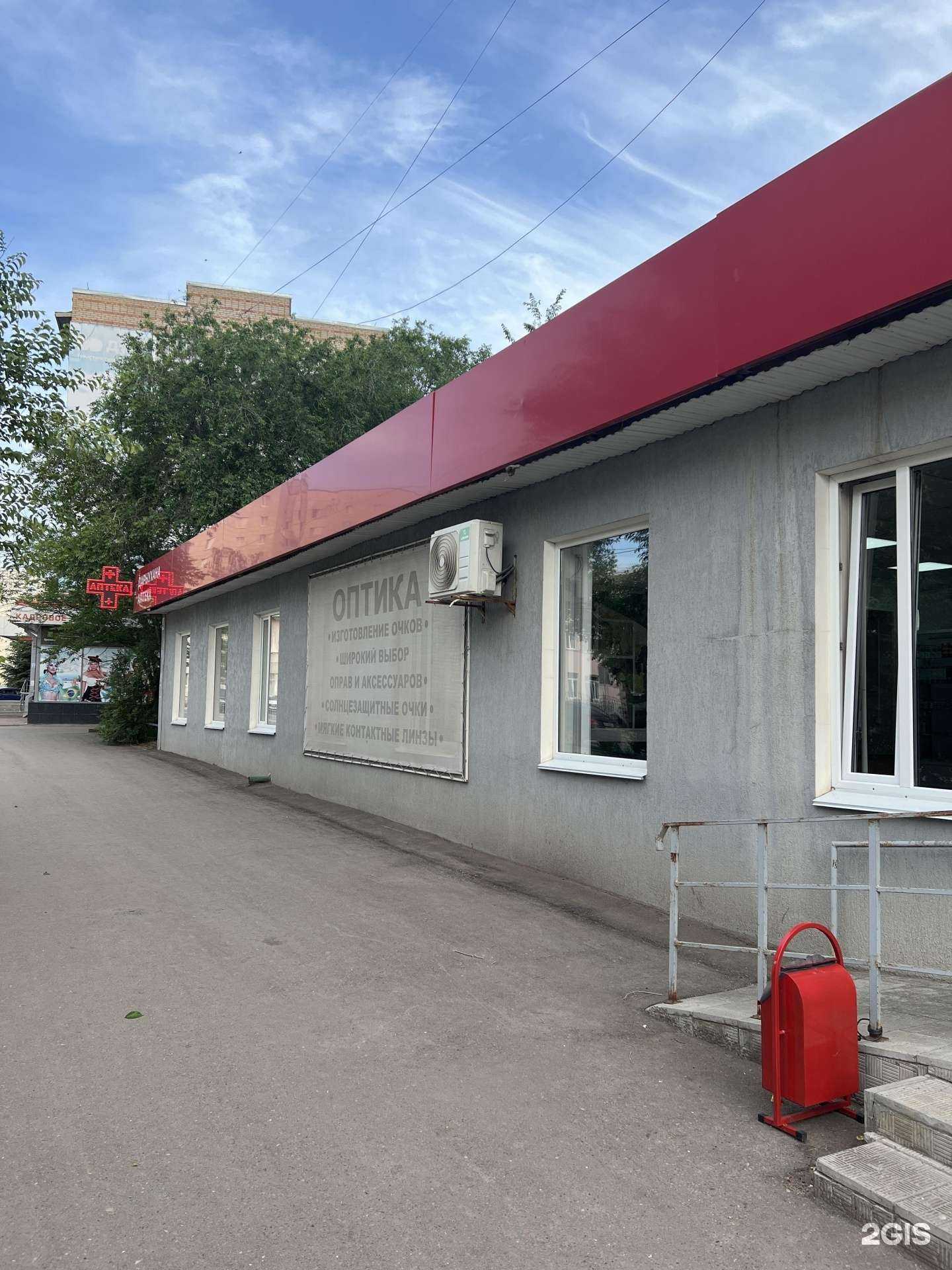 Отзывы на компанию Башфармация Республики Башкортостан в Октябрьском c фото