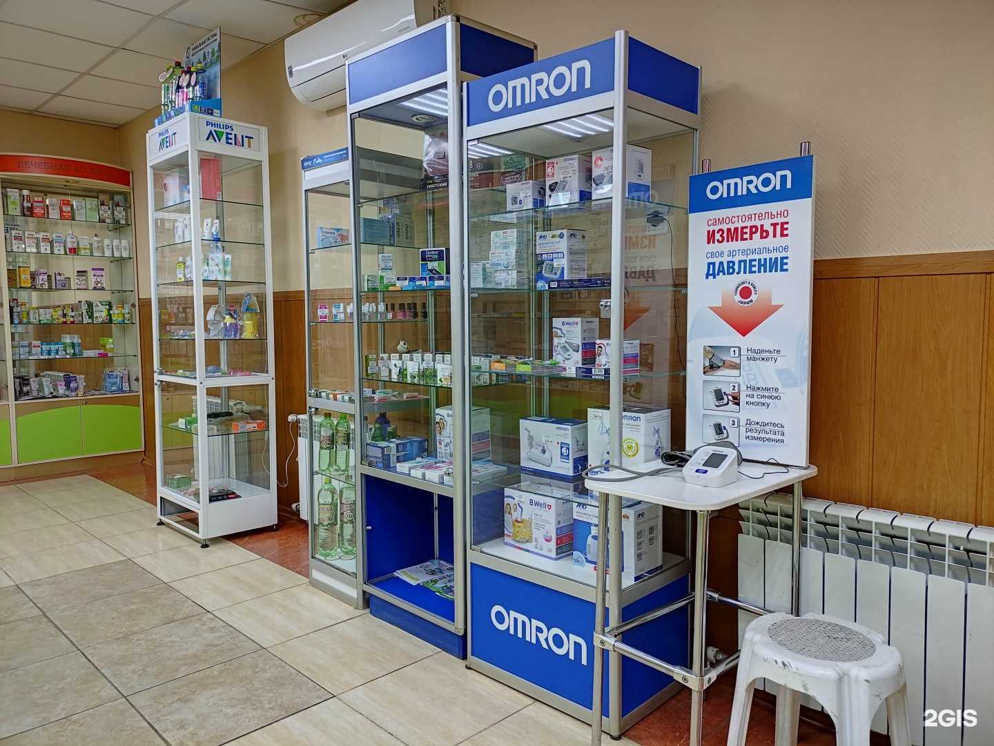 Отзывы на компанию Аптека в Королёве c фото