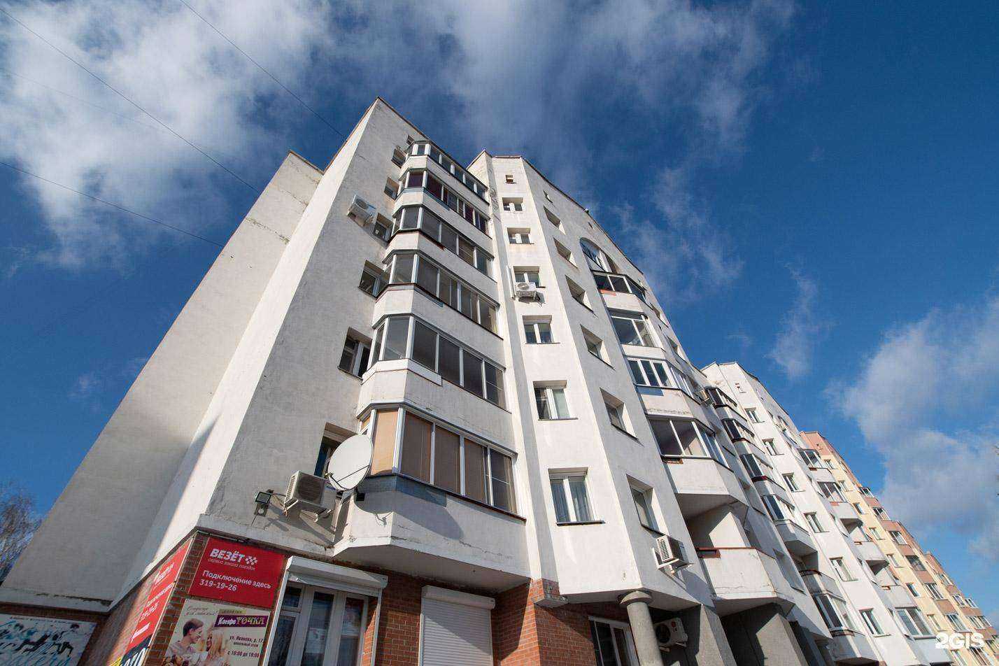 Отзывы на компанию Сантехремонт в Новосибирске c фото - фотография 2 из 2