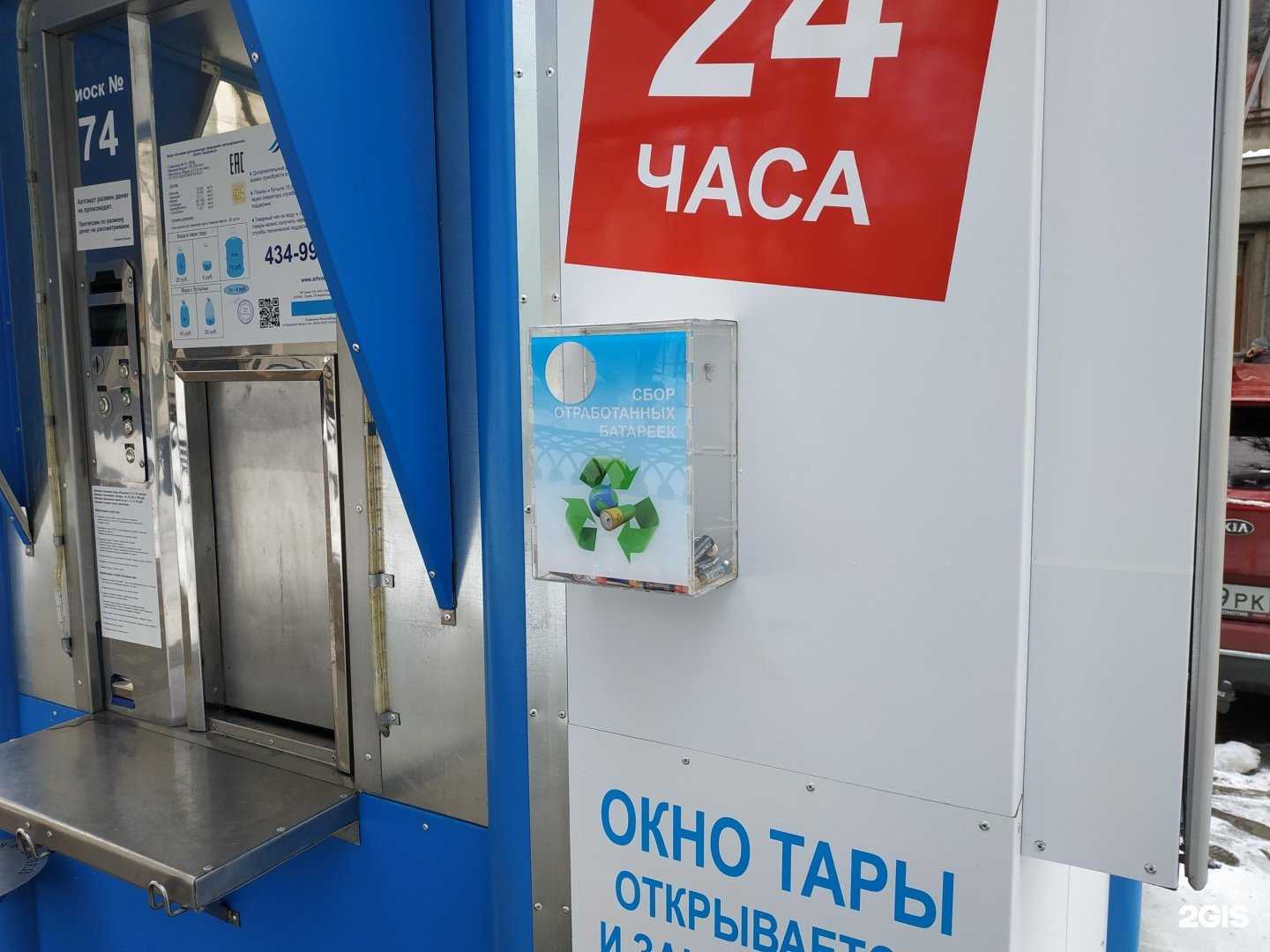 Отзывы на компанию Контейнер для батареек в г. Киров c фото