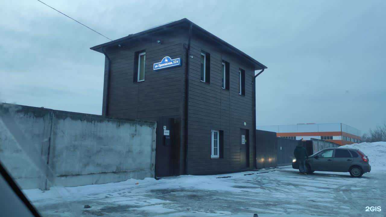 Отзывы на компанию Мактстрой  в Нижнем Новгороде c фото - фотография 2 из 2